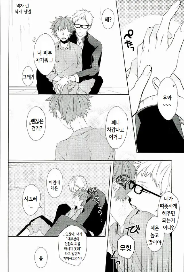 SECRET