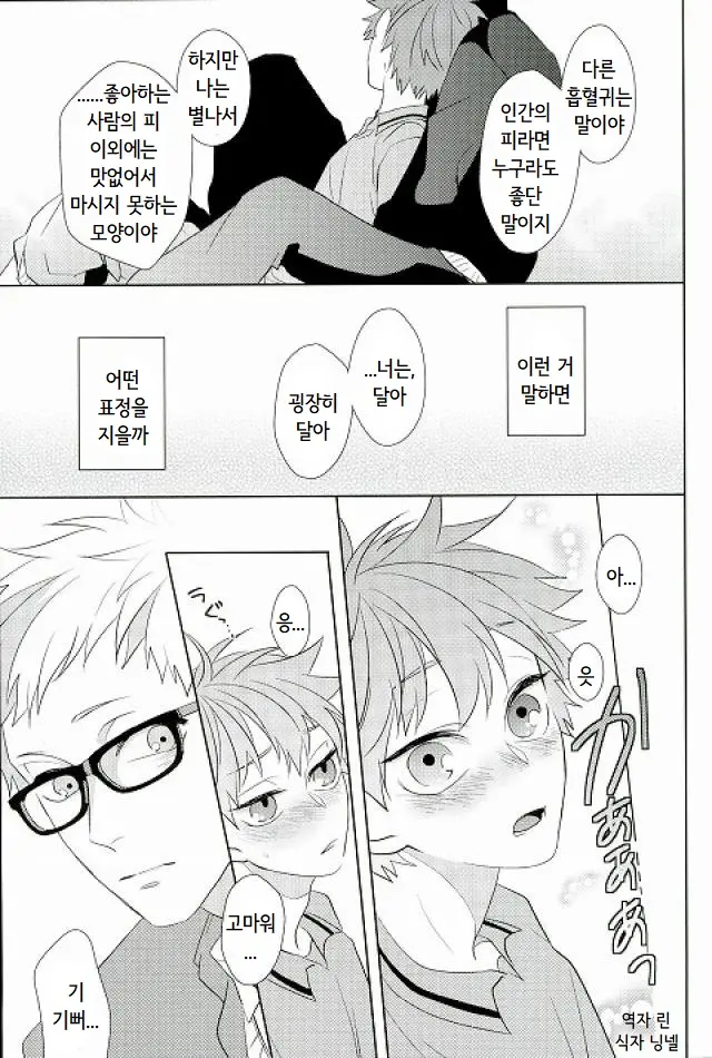 SECRET