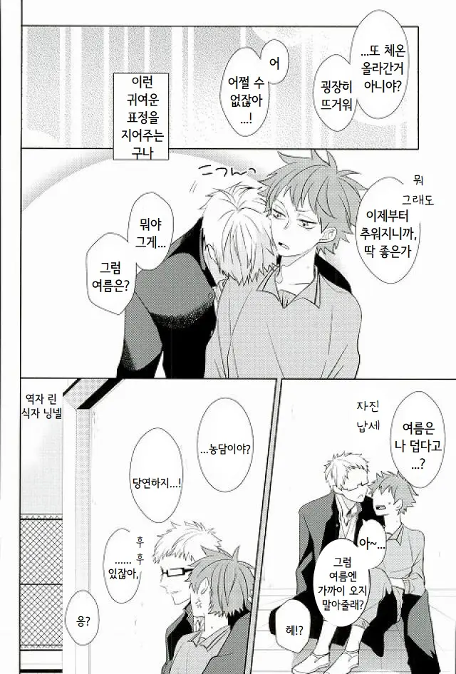 SECRET