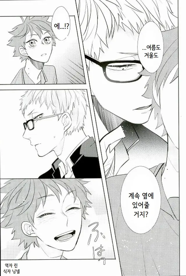 SECRET