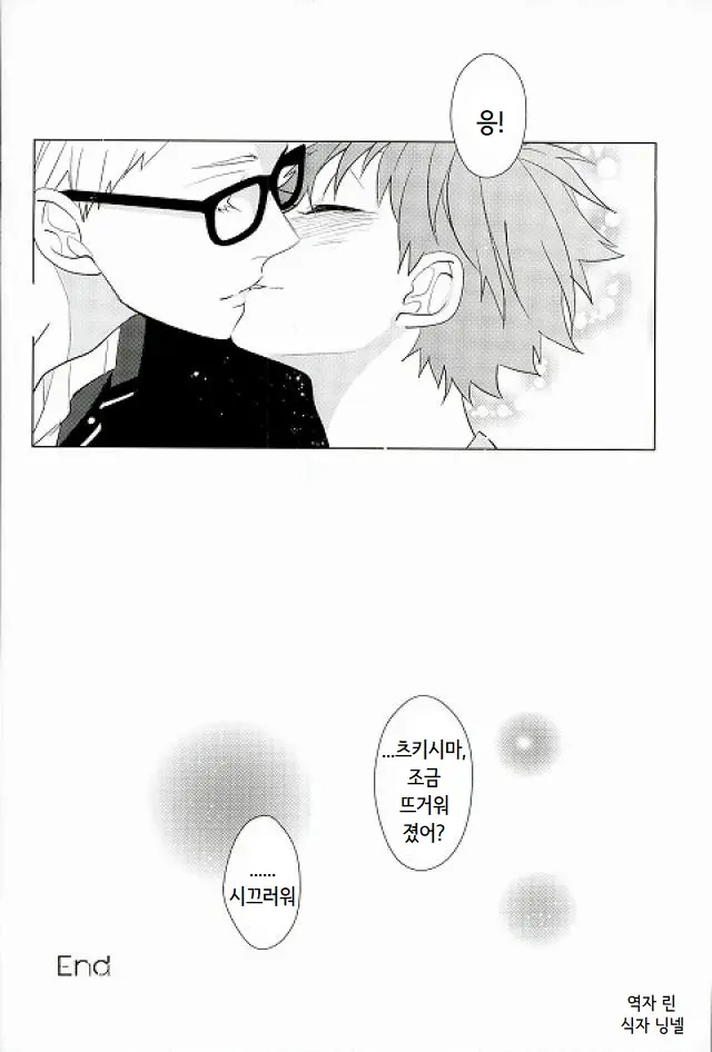 SECRET