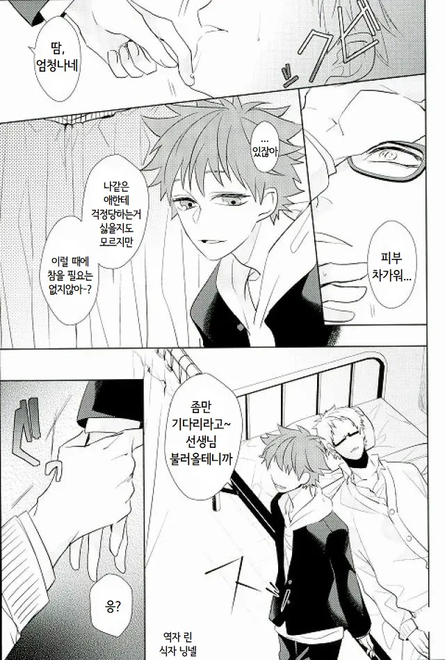 SECRET