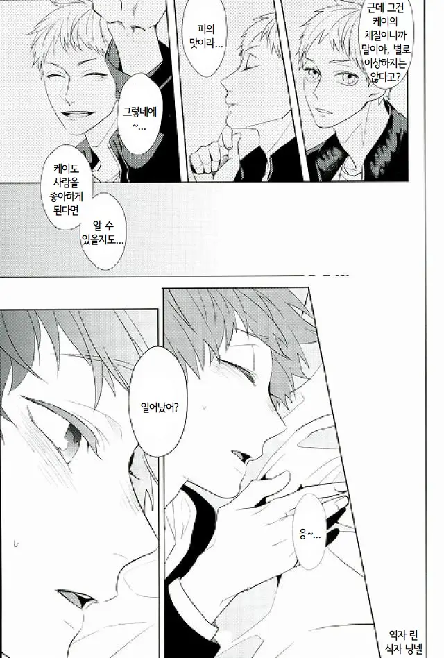 SECRET