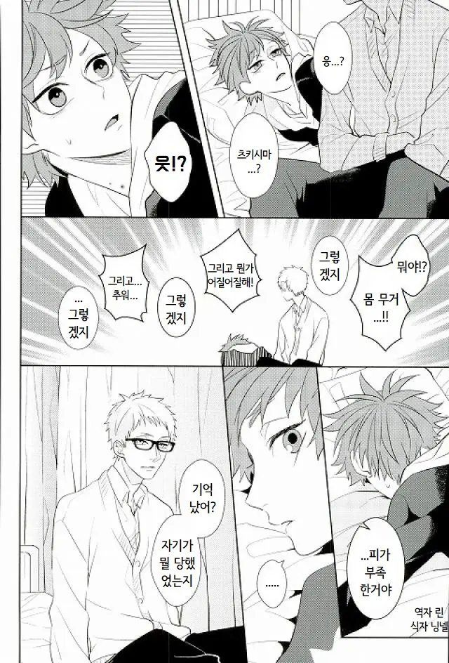 SECRET