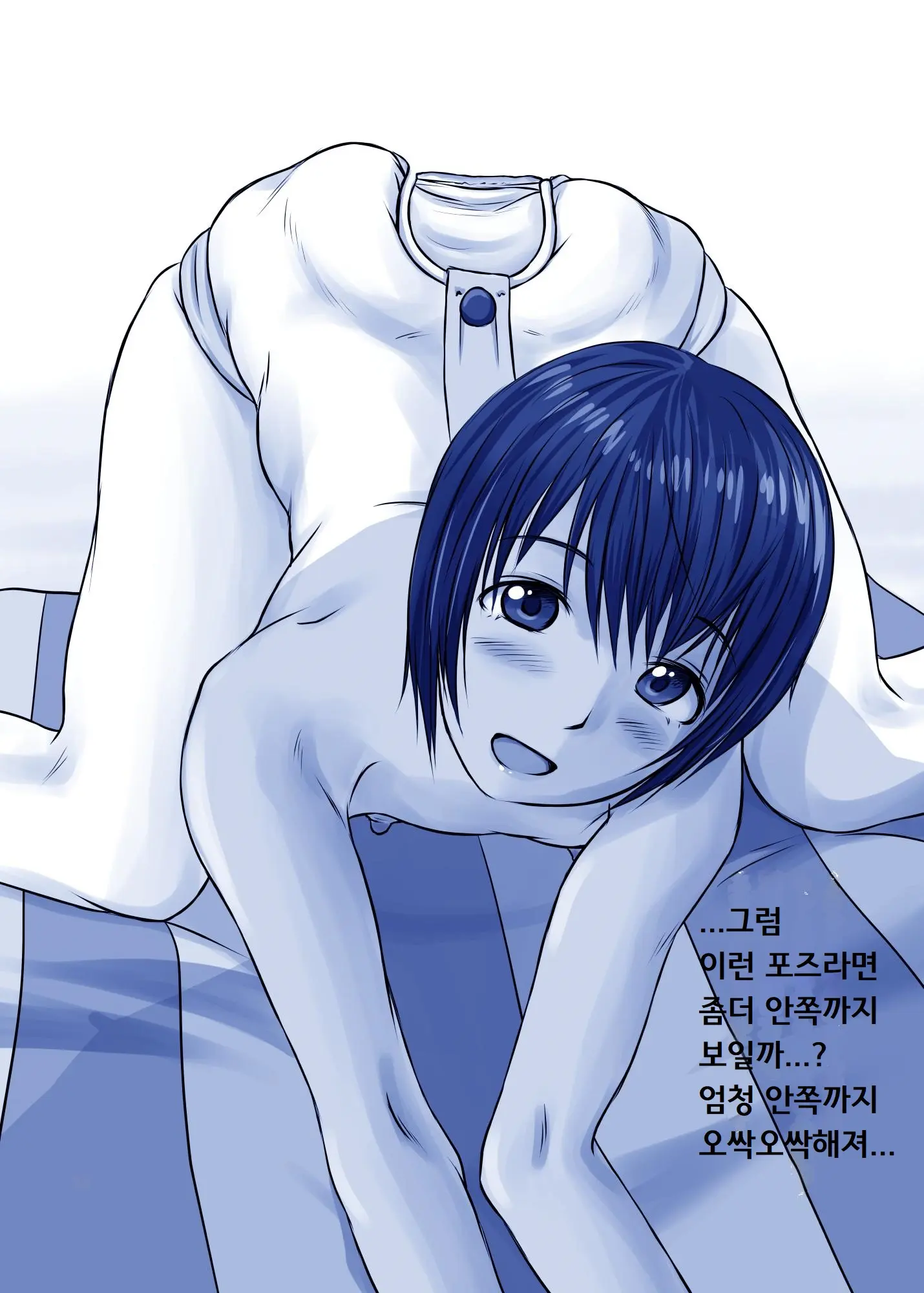 Issho Ni Kaisuiyoku Ni Itta Ko Wa Chou Daitan Na Mizugi Sugata De Onnanoko No Nakami Ga Marumie Joutai Desu | 해수욕장에 같이간 여자아이는 매우 대담한 수영복을 입고왔다.