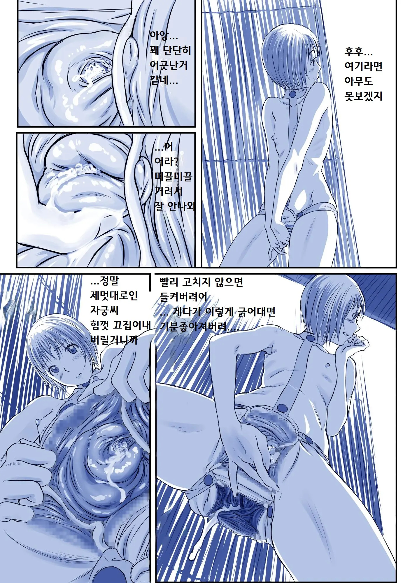 Issho Ni Kaisuiyoku Ni Itta Ko Wa Chou Daitan Na Mizugi Sugata De Onnanoko No Nakami Ga Marumie Joutai Desu | 해수욕장에 같이간 여자아이는 매우 대담한 수영복을 입고왔다.