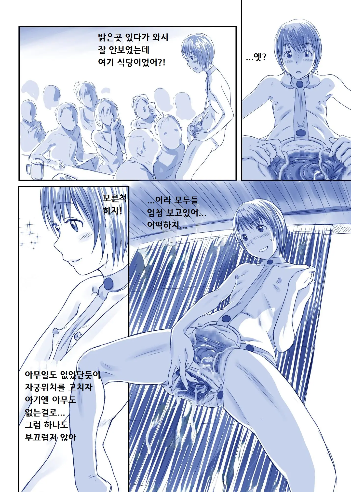 Issho Ni Kaisuiyoku Ni Itta Ko Wa Chou Daitan Na Mizugi Sugata De Onnanoko No Nakami Ga Marumie Joutai Desu | 해수욕장에 같이간 여자아이는 매우 대담한 수영복을 입고왔다.