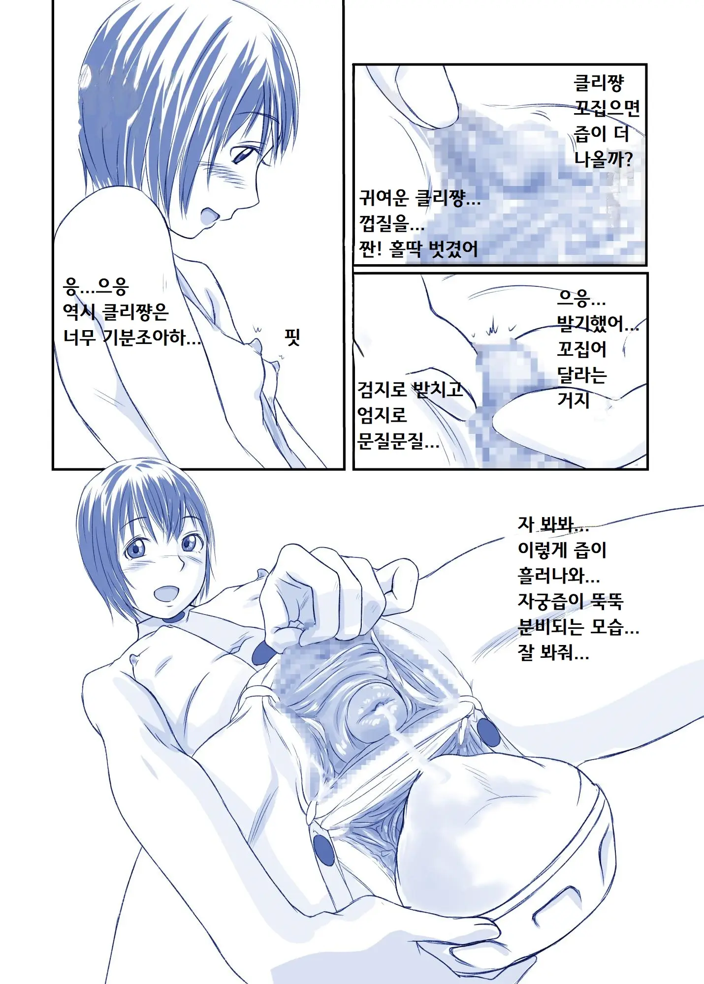 Issho Ni Kaisuiyoku Ni Itta Ko Wa Chou Daitan Na Mizugi Sugata De Onnanoko No Nakami Ga Marumie Joutai Desu | 해수욕장에 같이간 여자아이는 매우 대담한 수영복을 입고왔다.