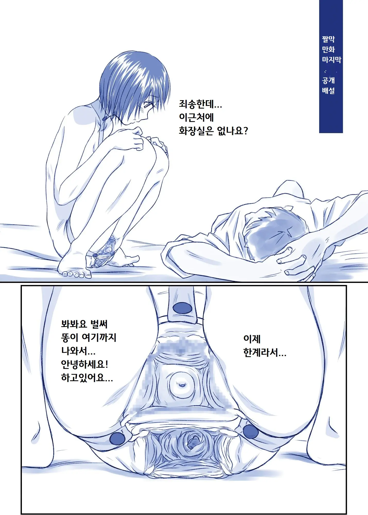 Issho Ni Kaisuiyoku Ni Itta Ko Wa Chou Daitan Na Mizugi Sugata De Onnanoko No Nakami Ga Marumie Joutai Desu | 해수욕장에 같이간 여자아이는 매우 대담한 수영복을 입고왔다.
