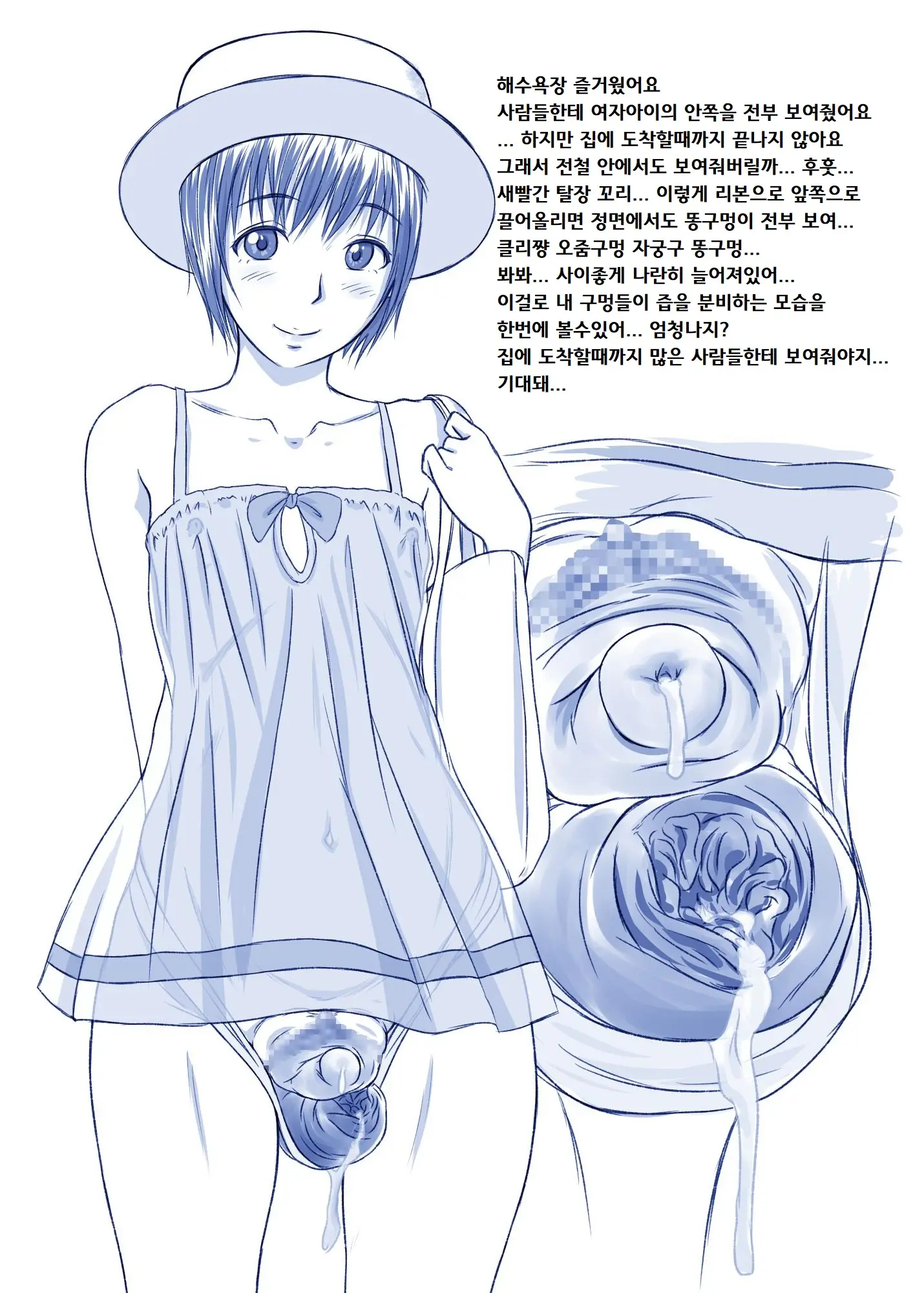 Issho Ni Kaisuiyoku Ni Itta Ko Wa Chou Daitan Na Mizugi Sugata De Onnanoko No Nakami Ga Marumie Joutai Desu | 해수욕장에 같이간 여자아이는 매우 대담한 수영복을 입고왔다.