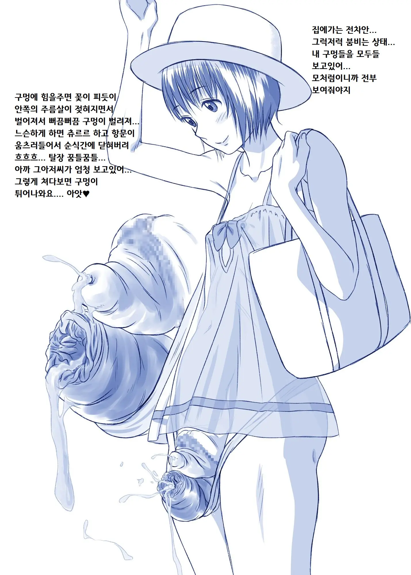 Issho Ni Kaisuiyoku Ni Itta Ko Wa Chou Daitan Na Mizugi Sugata De Onnanoko No Nakami Ga Marumie Joutai Desu | 해수욕장에 같이간 여자아이는 매우 대담한 수영복을 입고왔다.