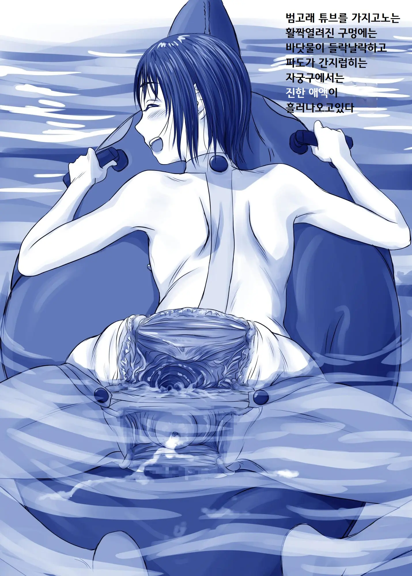 Issho Ni Kaisuiyoku Ni Itta Ko Wa Chou Daitan Na Mizugi Sugata De Onnanoko No Nakami Ga Marumie Joutai Desu | 해수욕장에 같이간 여자아이는 매우 대담한 수영복을 입고왔다.