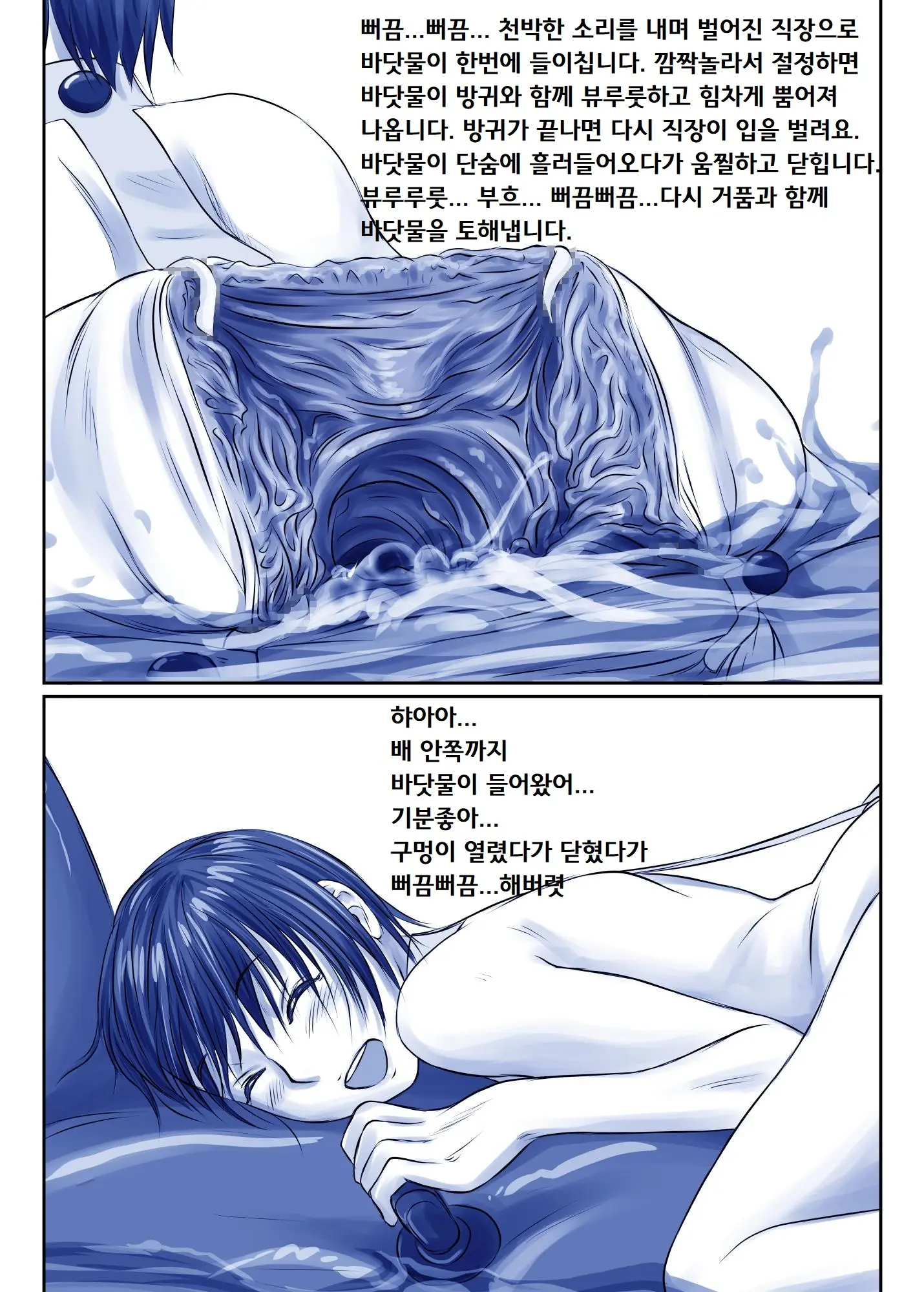 Issho Ni Kaisuiyoku Ni Itta Ko Wa Chou Daitan Na Mizugi Sugata De Onnanoko No Nakami Ga Marumie Joutai Desu | 해수욕장에 같이간 여자아이는 매우 대담한 수영복을 입고왔다.