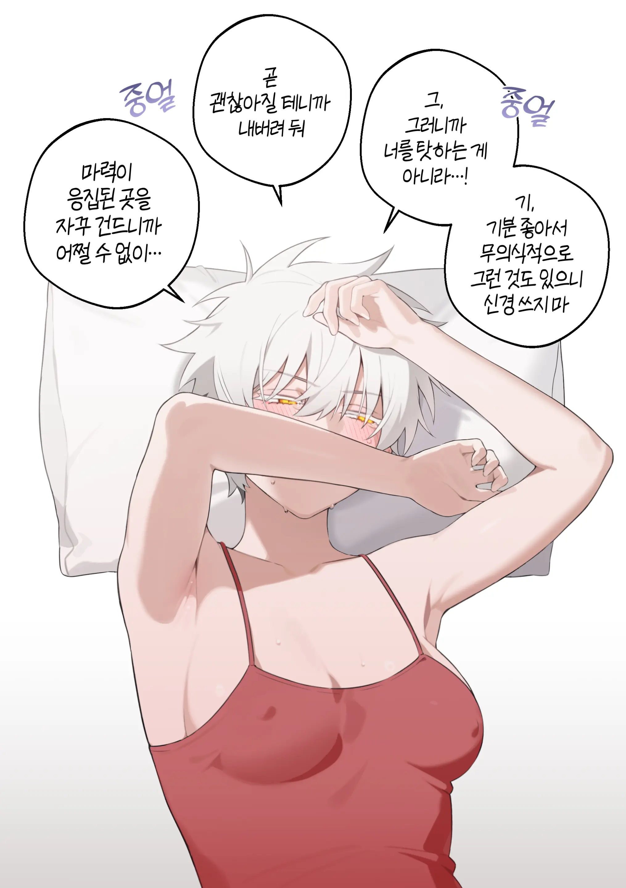VNero♀ CG Manga (Decensored)