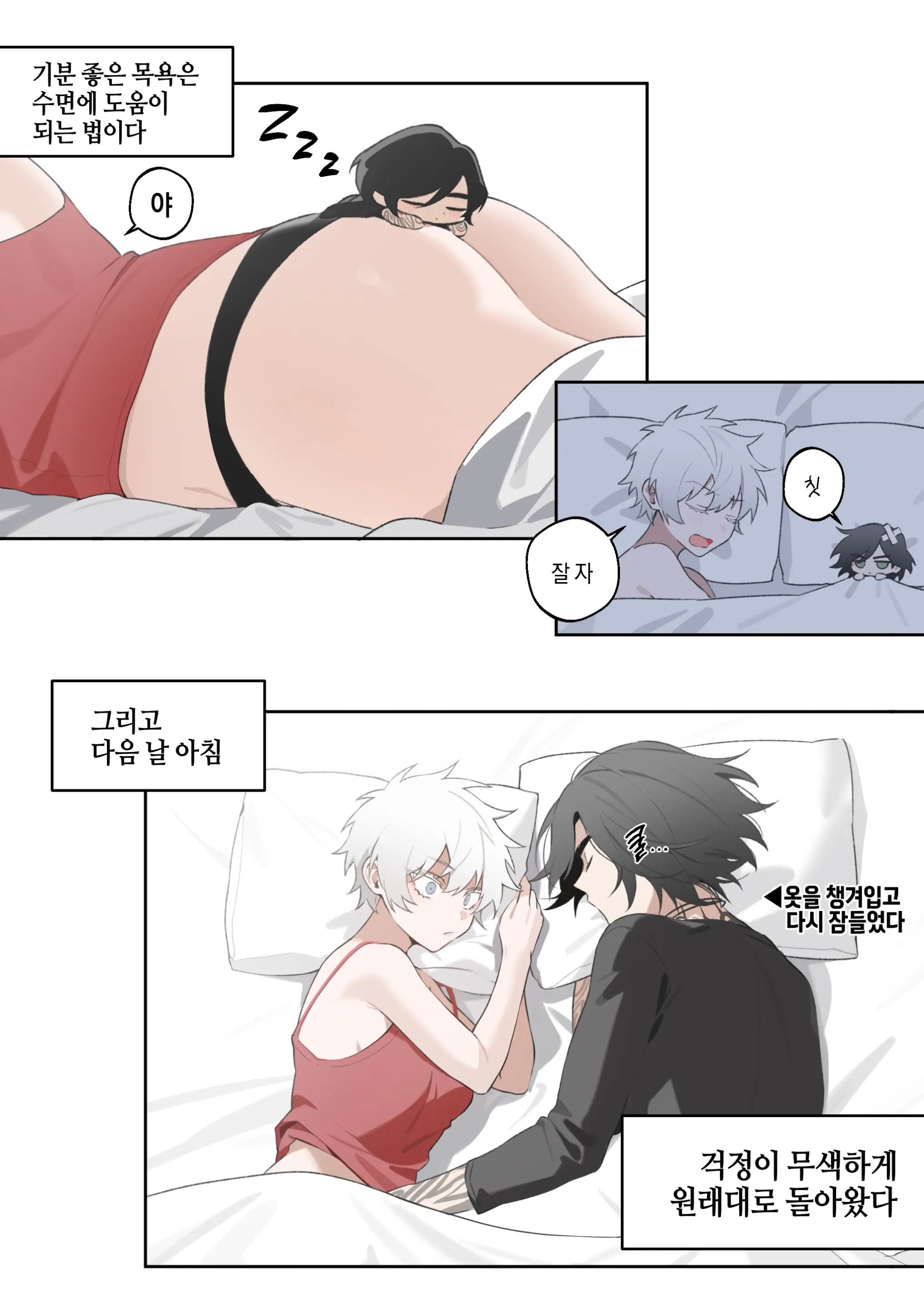 VNero♀ CG Manga (Decensored)