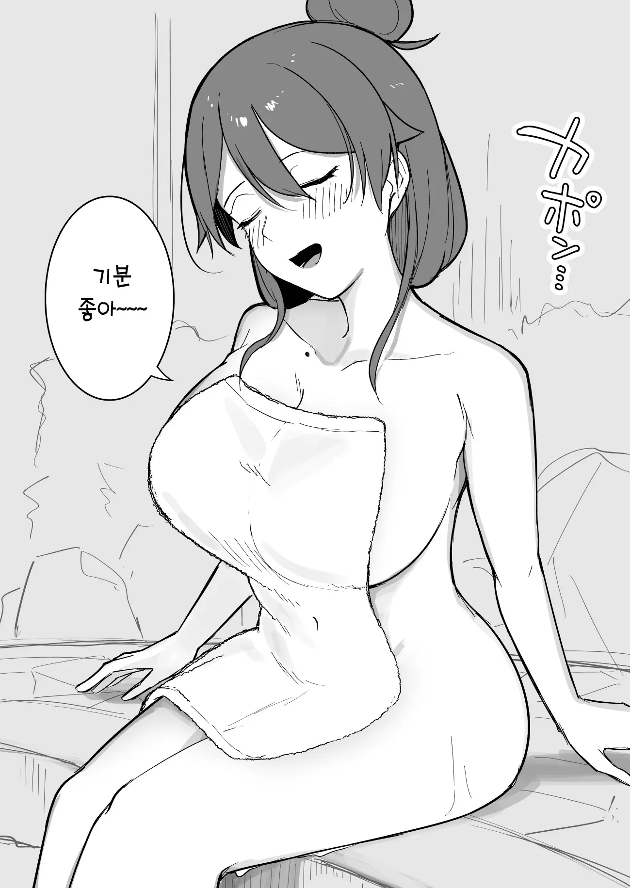 Sotsugyou Ryokou Onsen Yukata