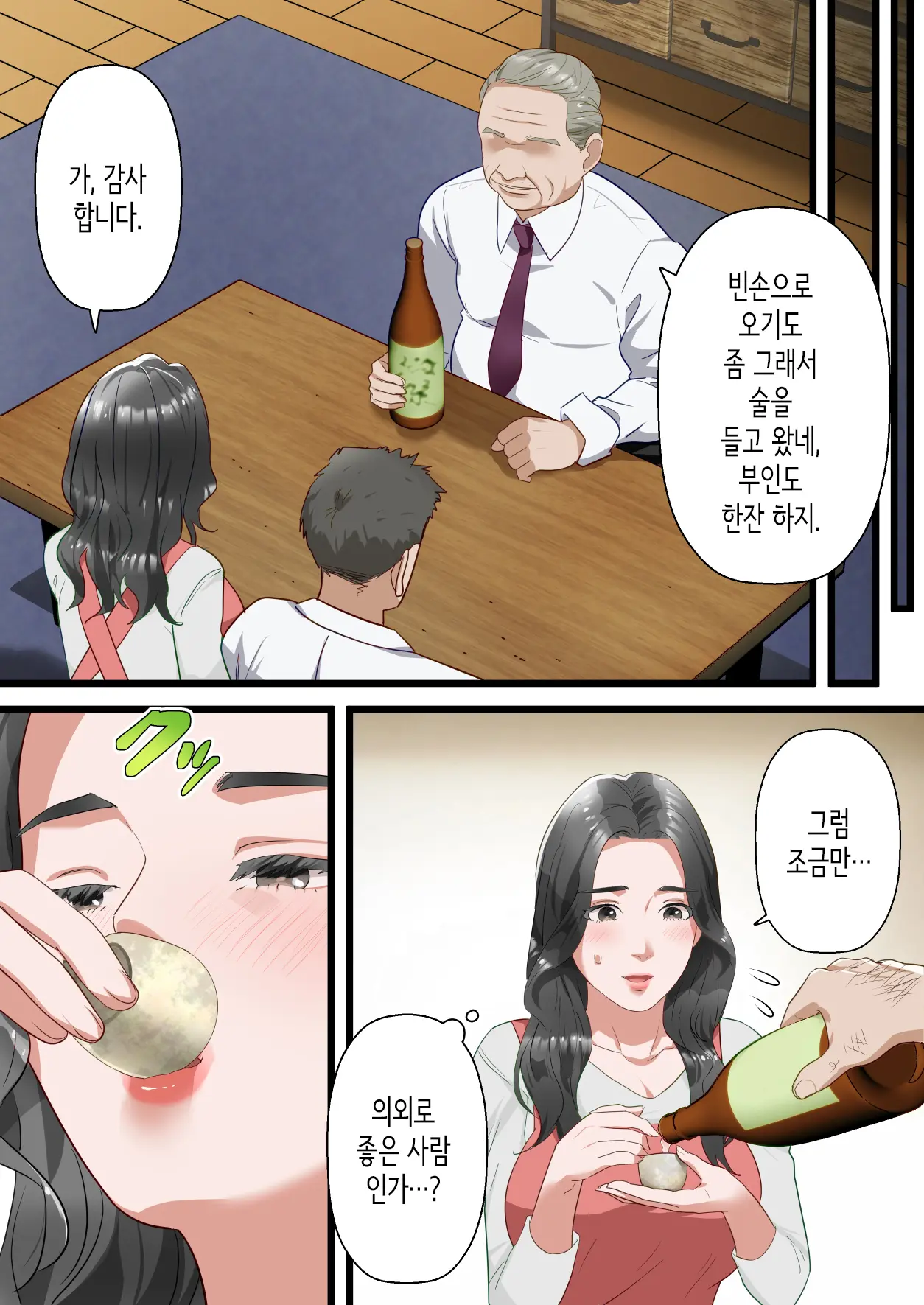 Kokoro Yasashii Hitozuma Ga Otto No Joushi Ni Nakadashi O Kongan Suru Made | 마음씨 좋은 유부녀가 남편의 상사에게 질내사정을 간청하기까지