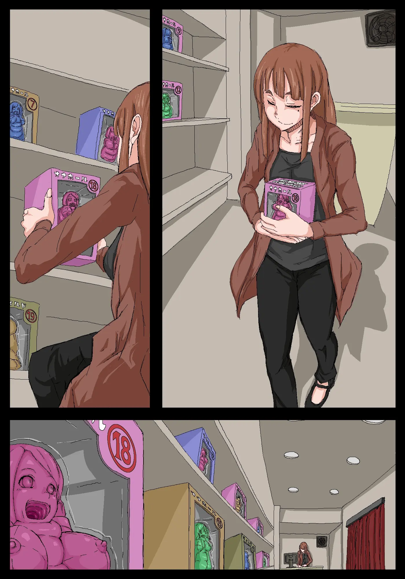 Onahole Senpai. | 오나홀 선배
