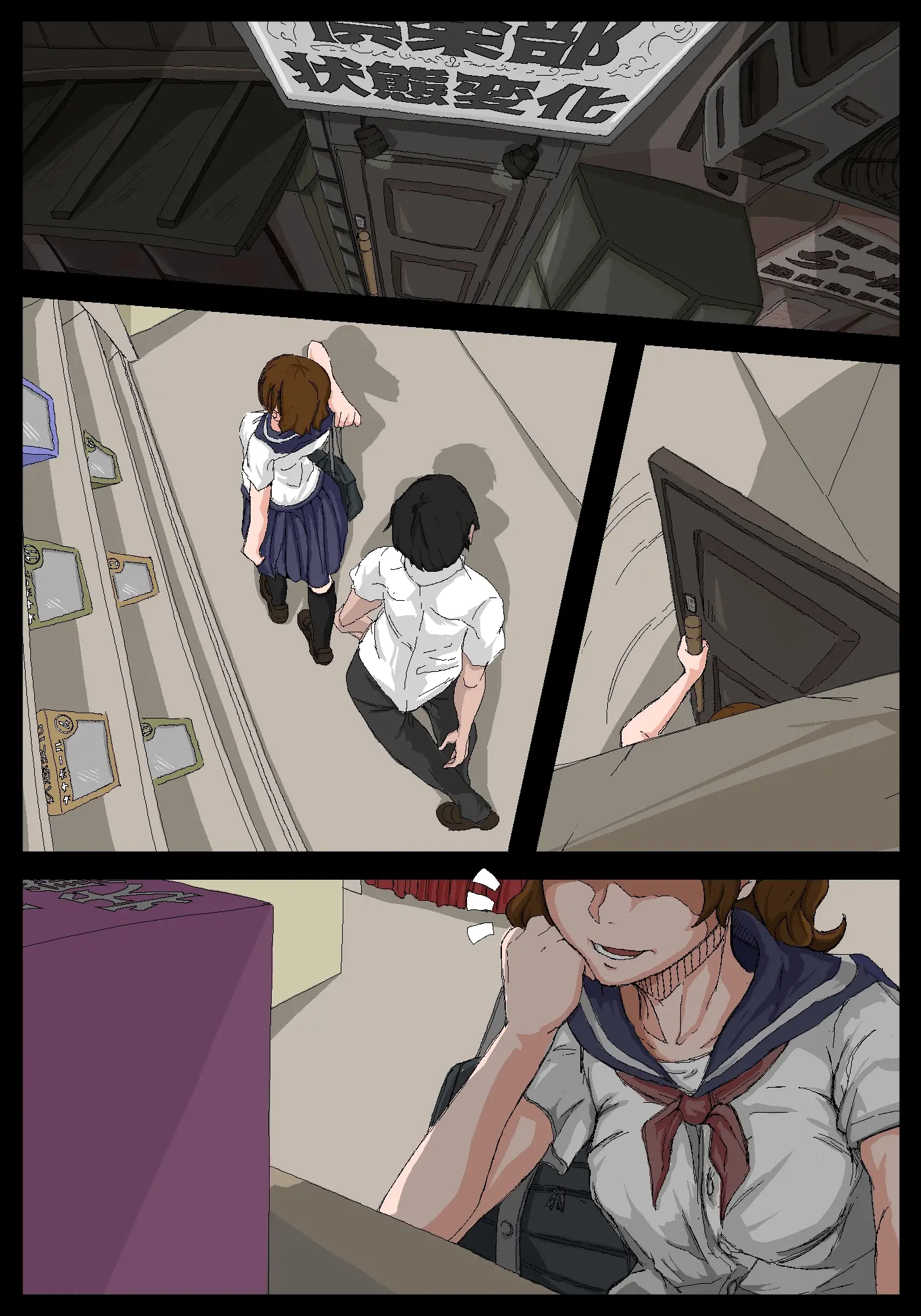 Onahole Senpai. | 오나홀 선배