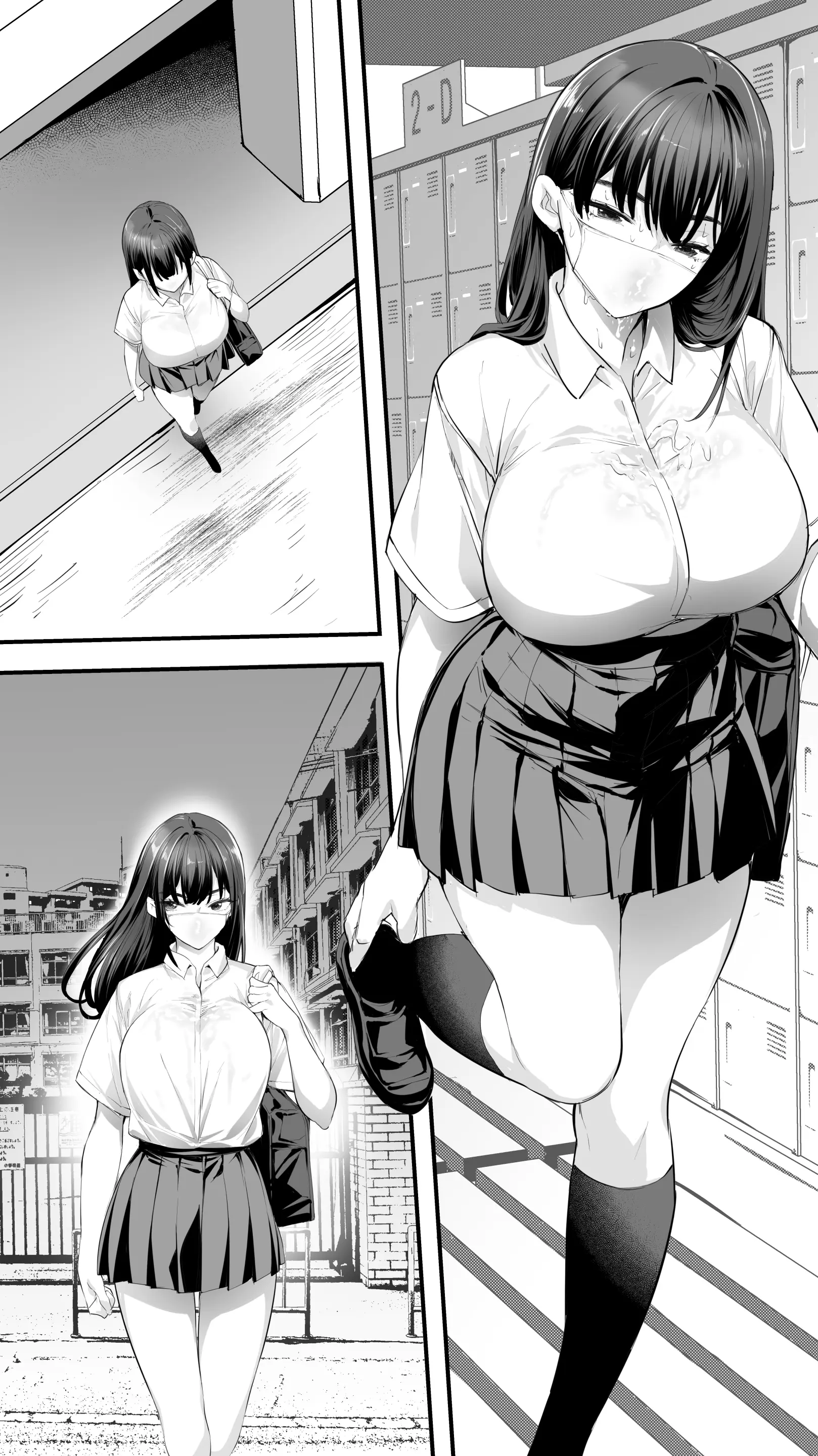 Okoranaide Hoshikawa-San 2 | 화내지마 호시카와 2