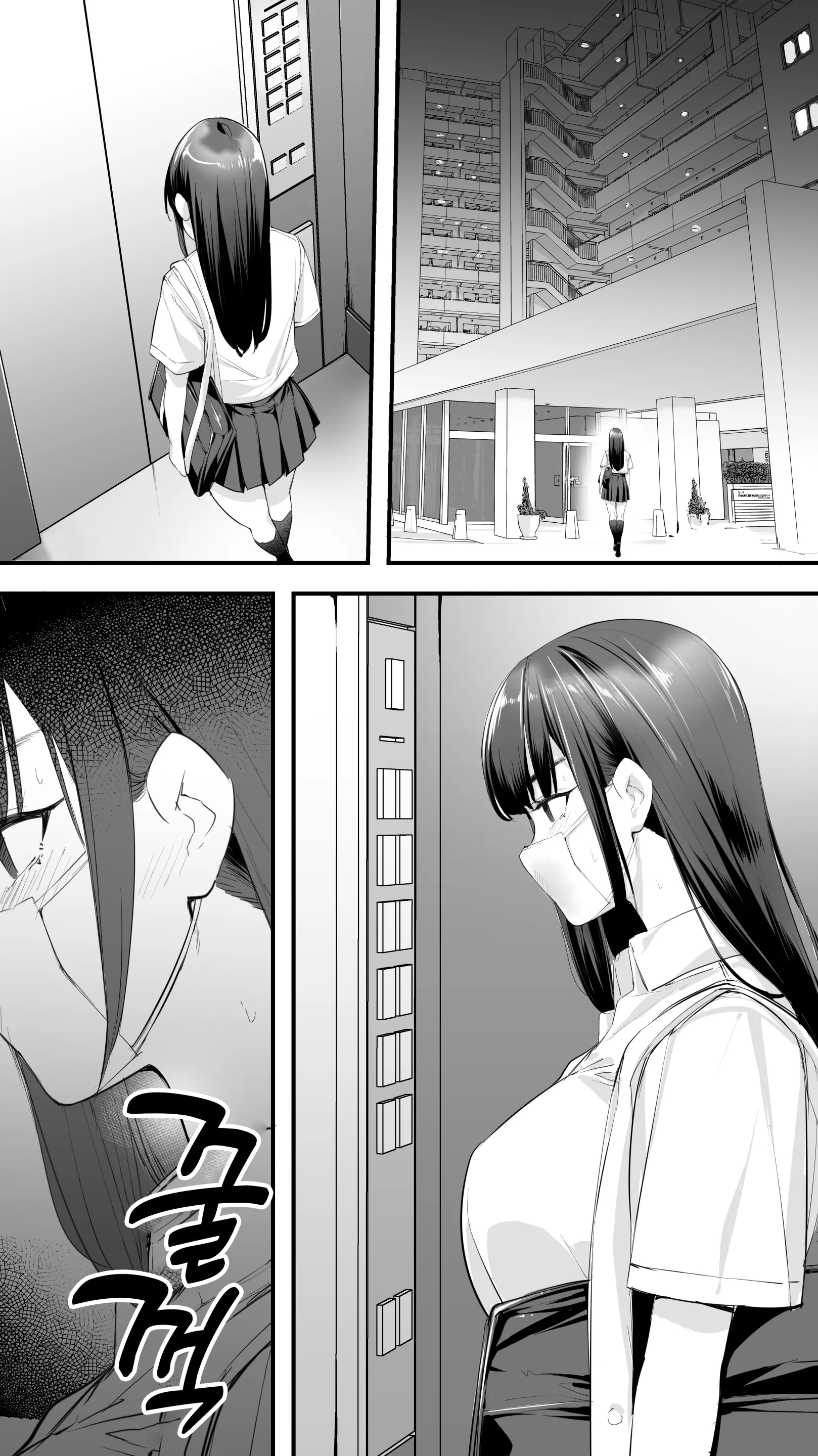 Okoranaide Hoshikawa-San 2 | 화내지마 호시카와 2
