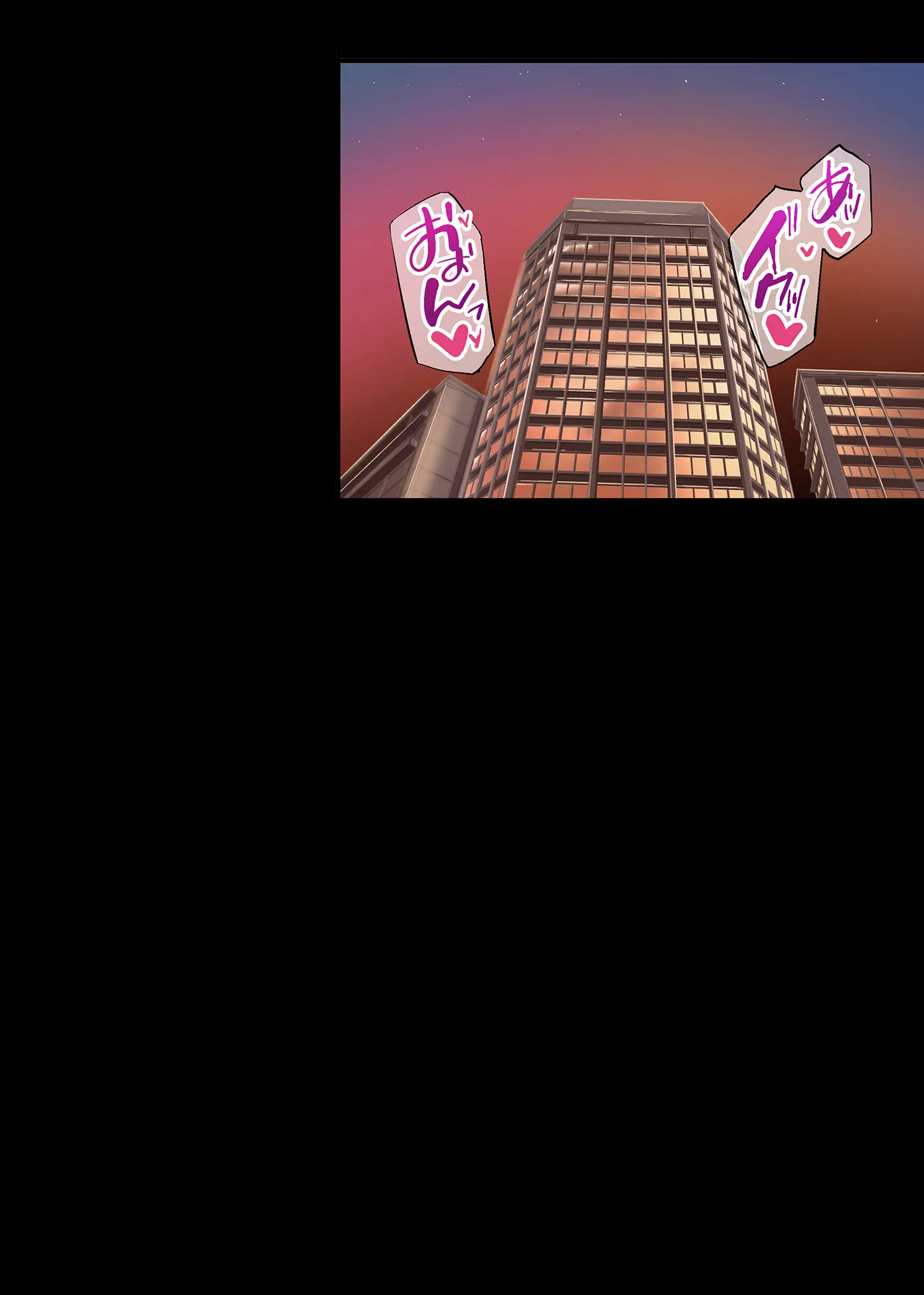 Pakorita Gal ~Renaibeta Na Watashi No Suki Na Otoko (Hito)~