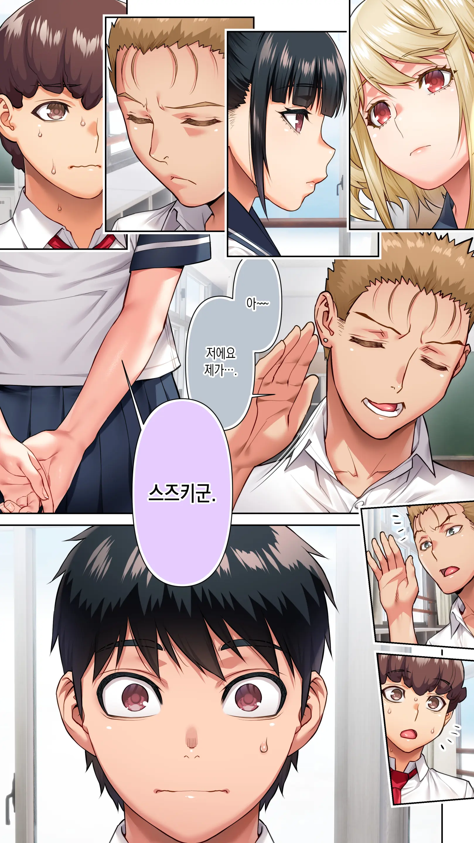 Seitokaichou Wa Saimin Appli O Torishimaru. | 학생회장은 최면 어플을 단속한다.