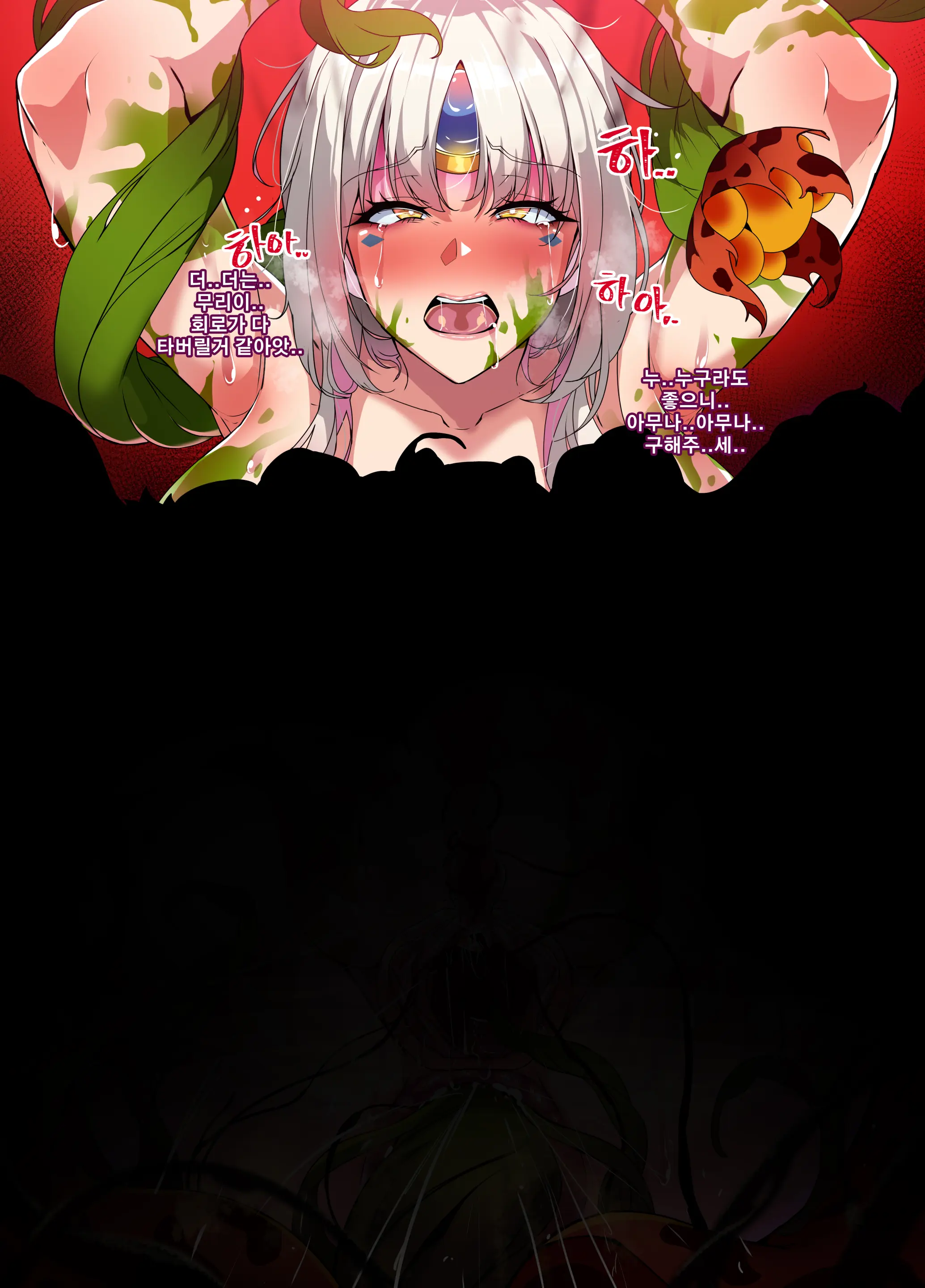 ELSWORD Series C<3#EVE Esencia>
