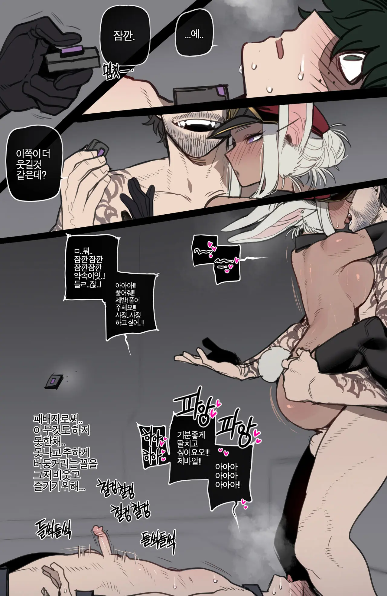 05/2023 Reward