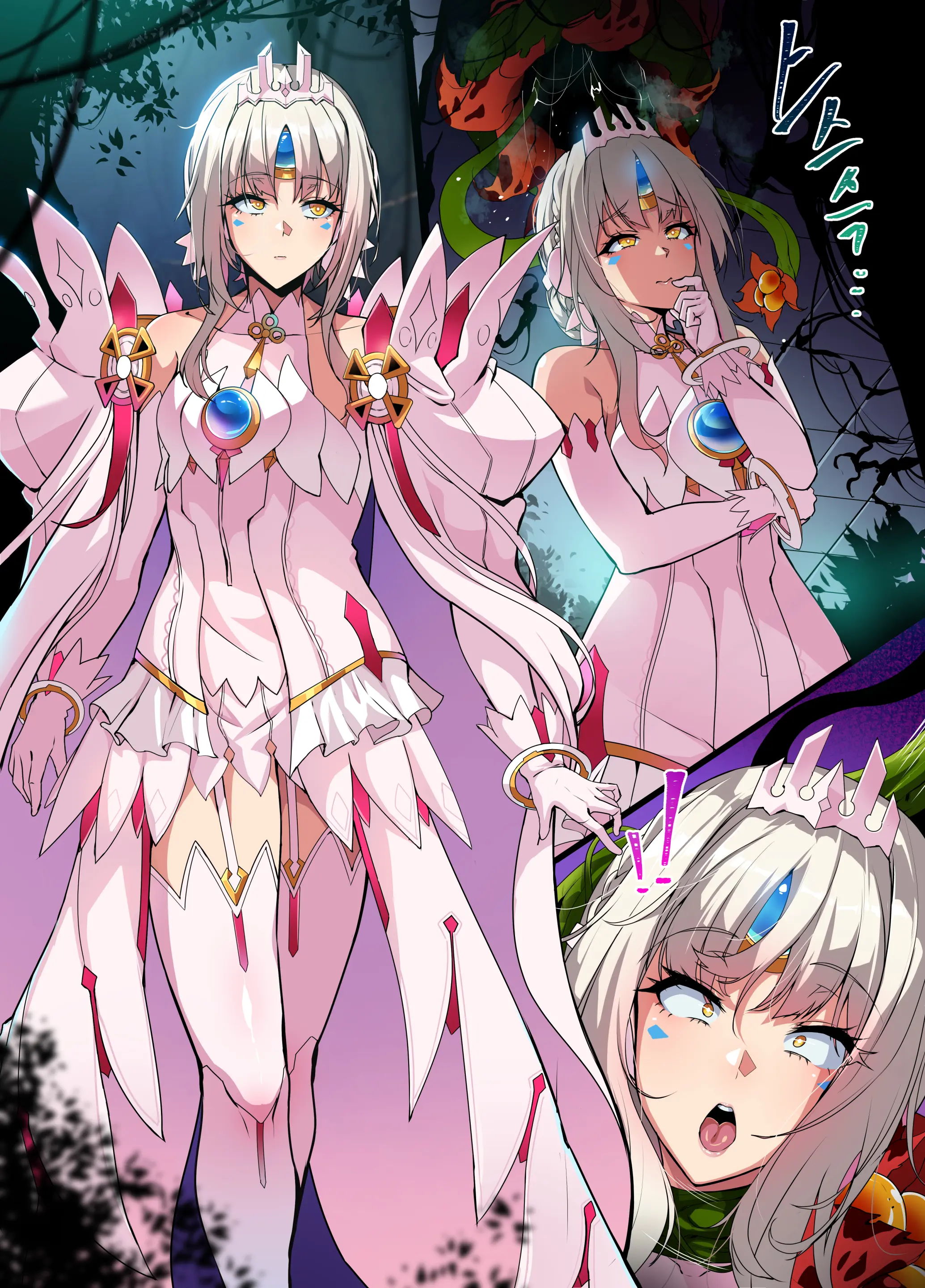 ELSWORD Series C<3#EVE Esencia H>