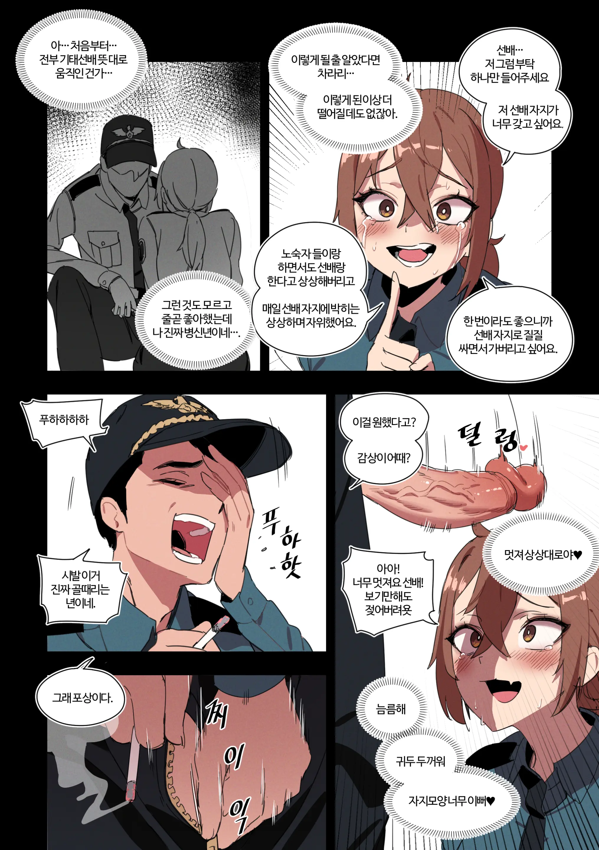 의무변소 권희진 2