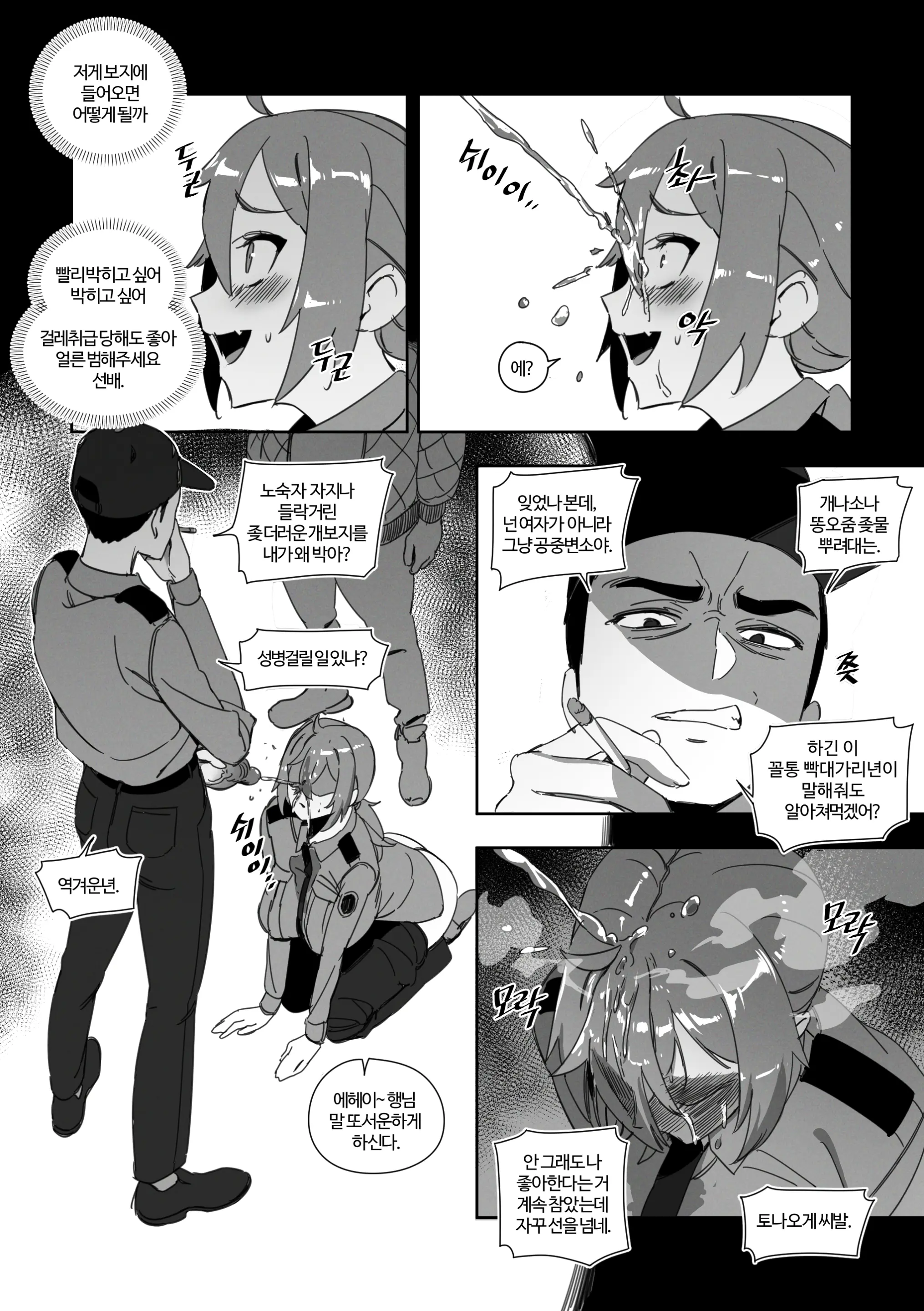 의무변소 권희진 2