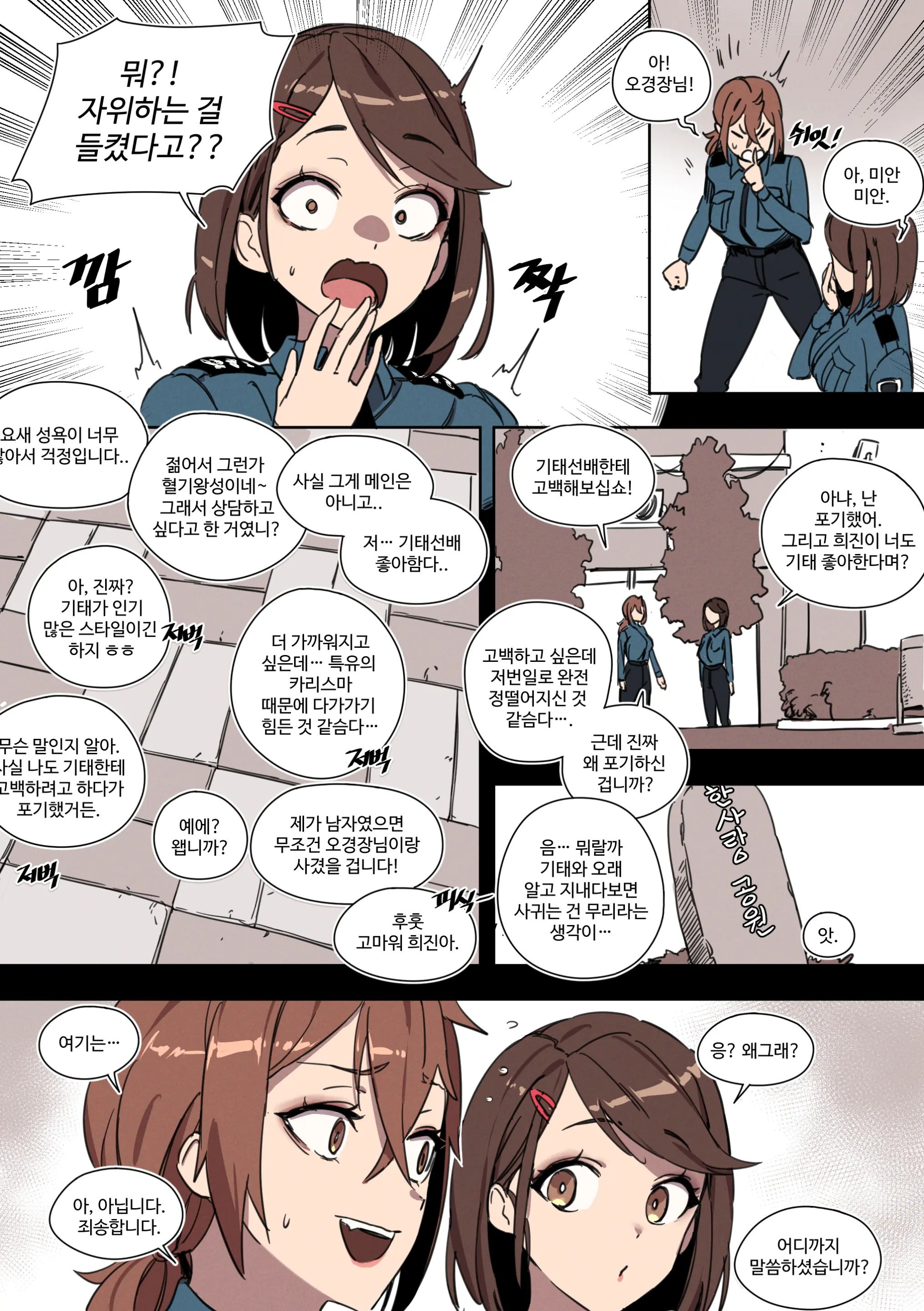 의무변소 권희진 2