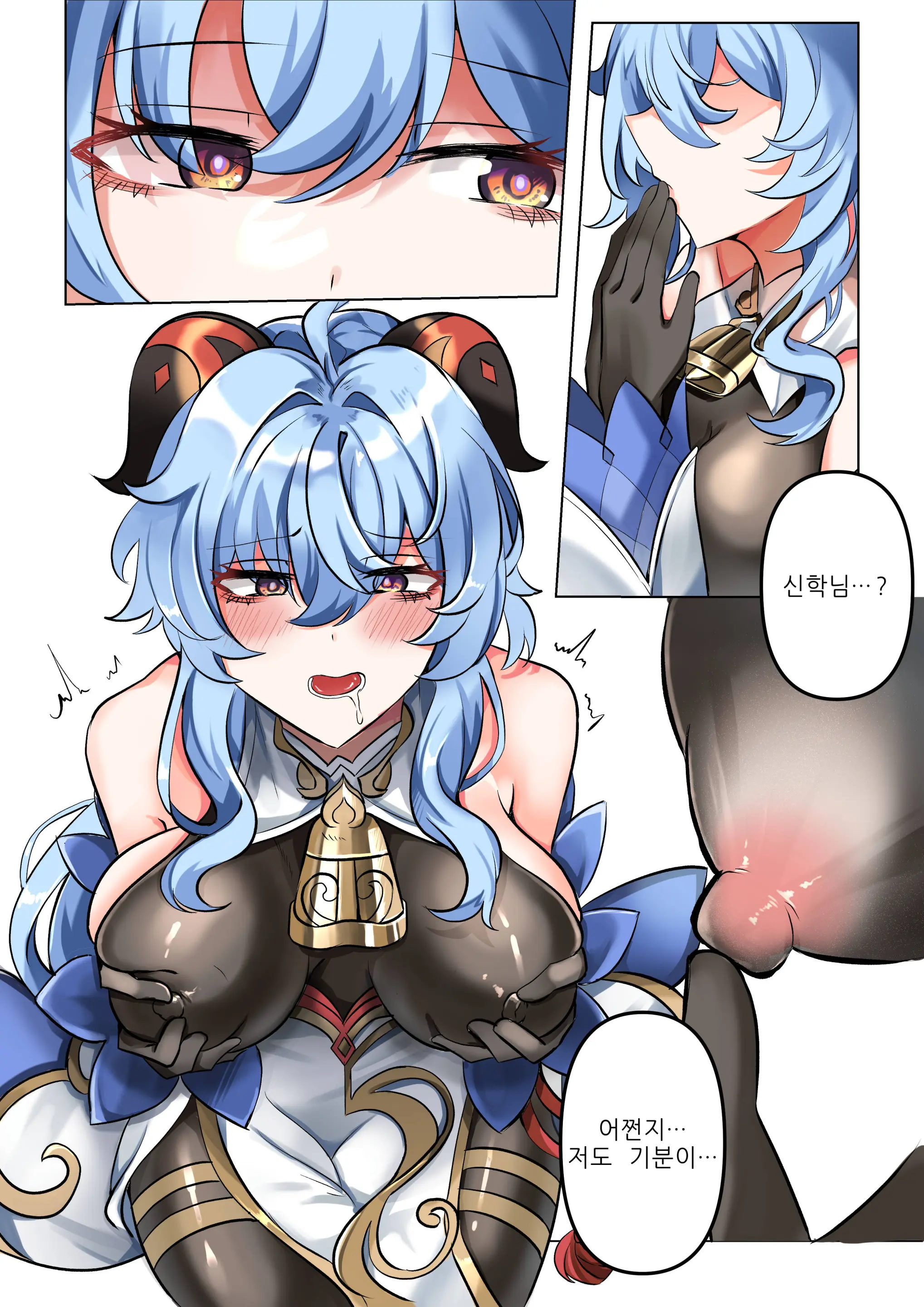 Commission