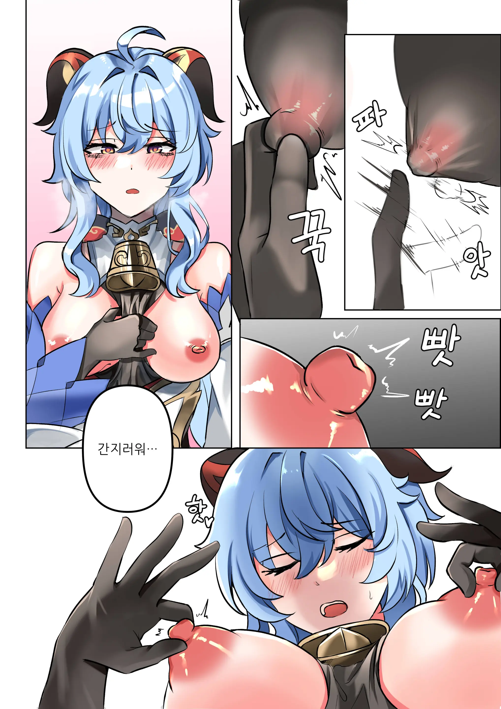 Commission