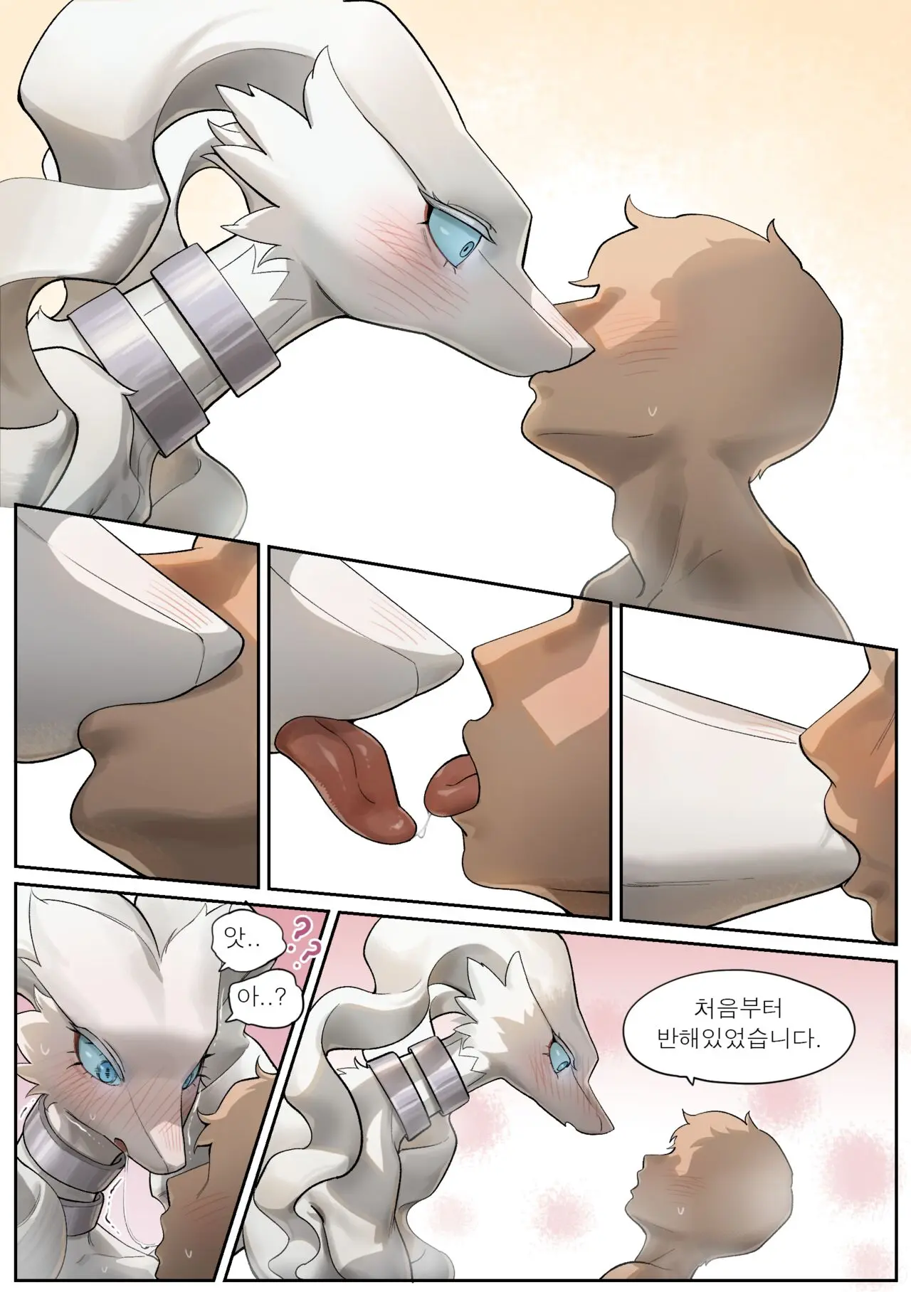 Reshiram (Uncensored)