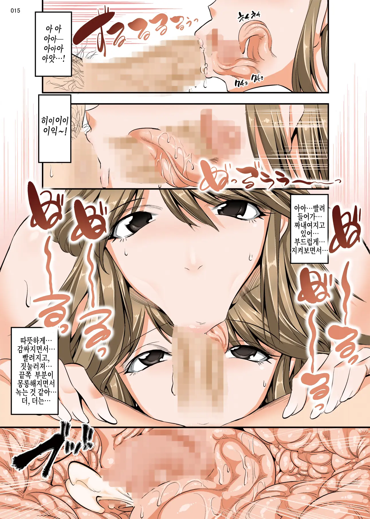Tomodachi No Okaa-San To No Seikyouiku Nikki | 친구 엄마와의 성교육 일기
