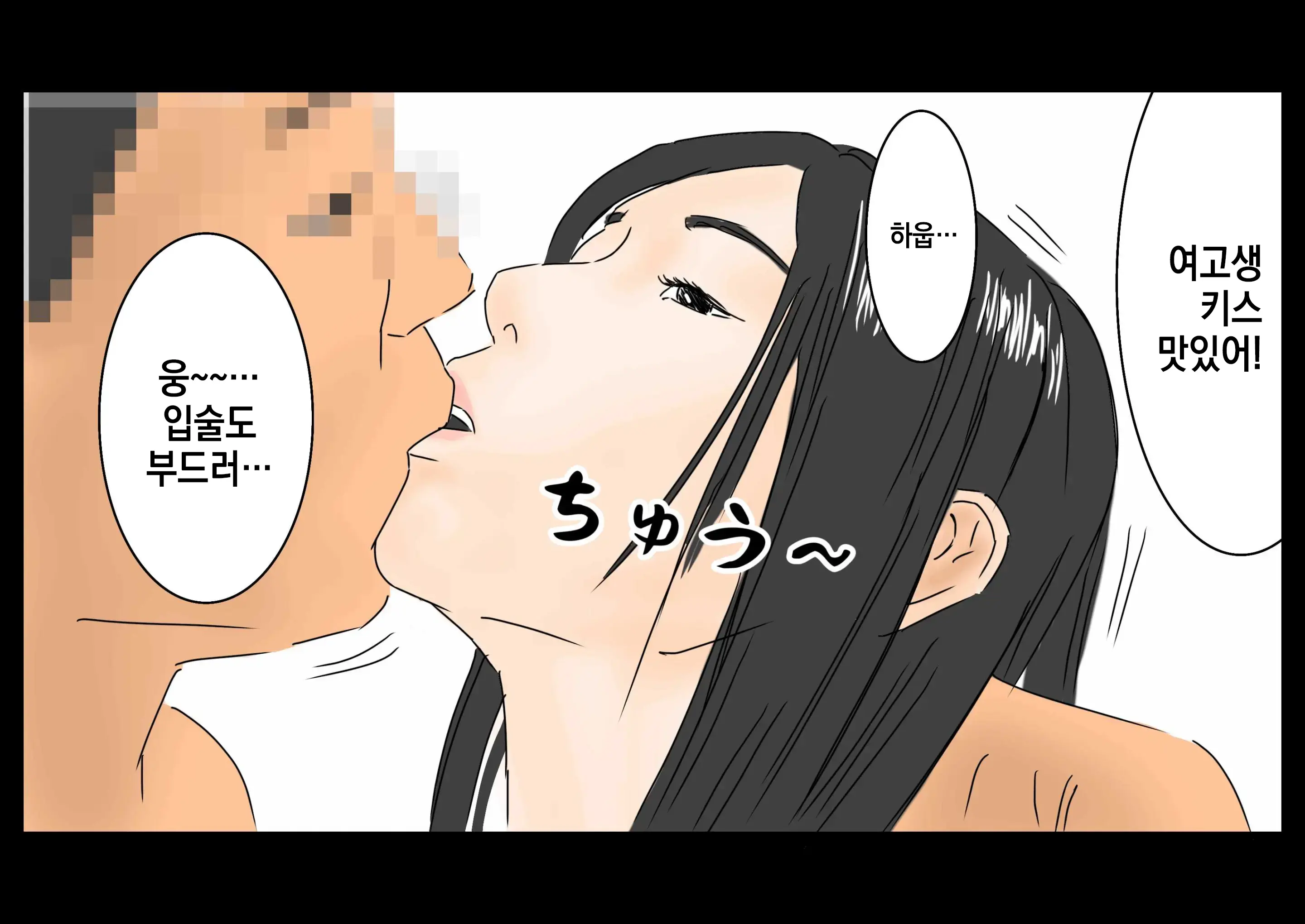 Jikan Teishi Jikan O Tomete Joshikousei-Tachi O Tonikaku Yari Makuru!