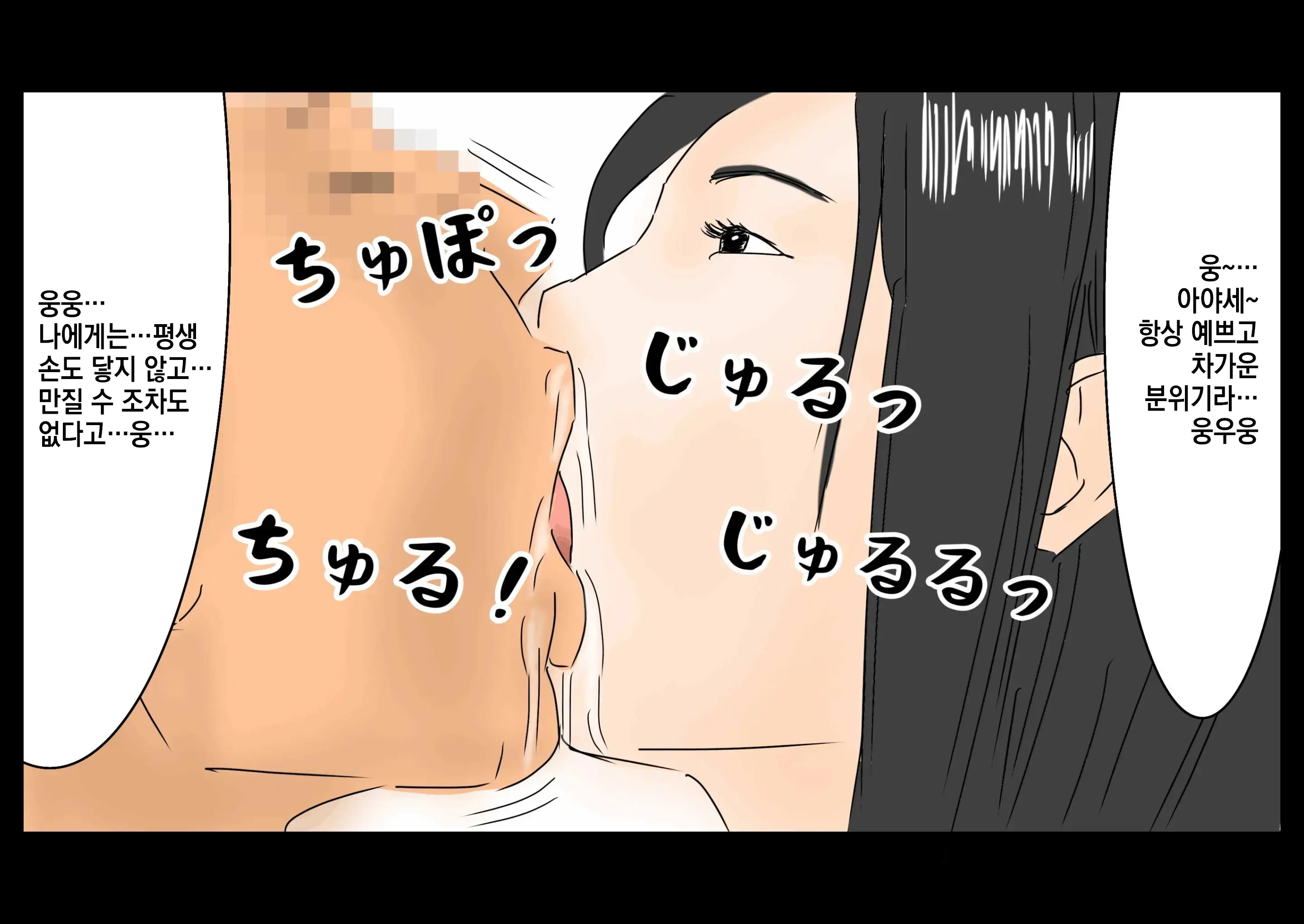 Jikan Teishi Jikan O Tomete Joshikousei-Tachi O Tonikaku Yari Makuru!