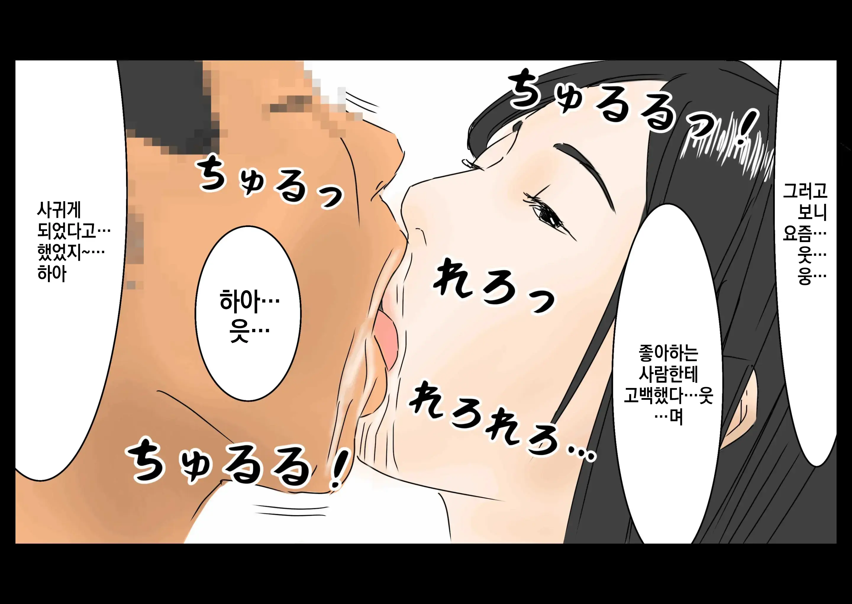 Jikan Teishi Jikan O Tomete Joshikousei-Tachi O Tonikaku Yari Makuru!