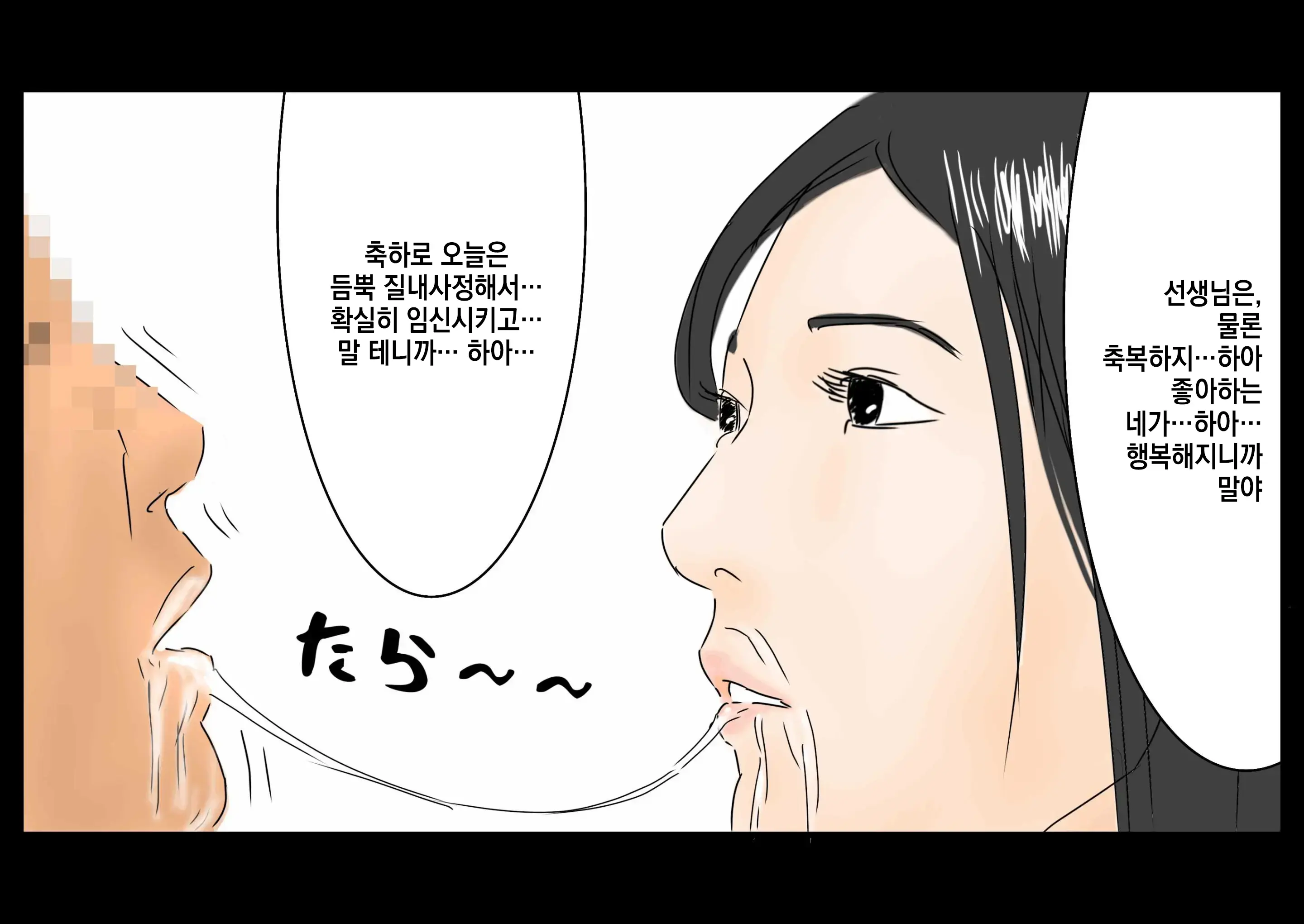 Jikan Teishi Jikan O Tomete Joshikousei-Tachi O Tonikaku Yari Makuru!