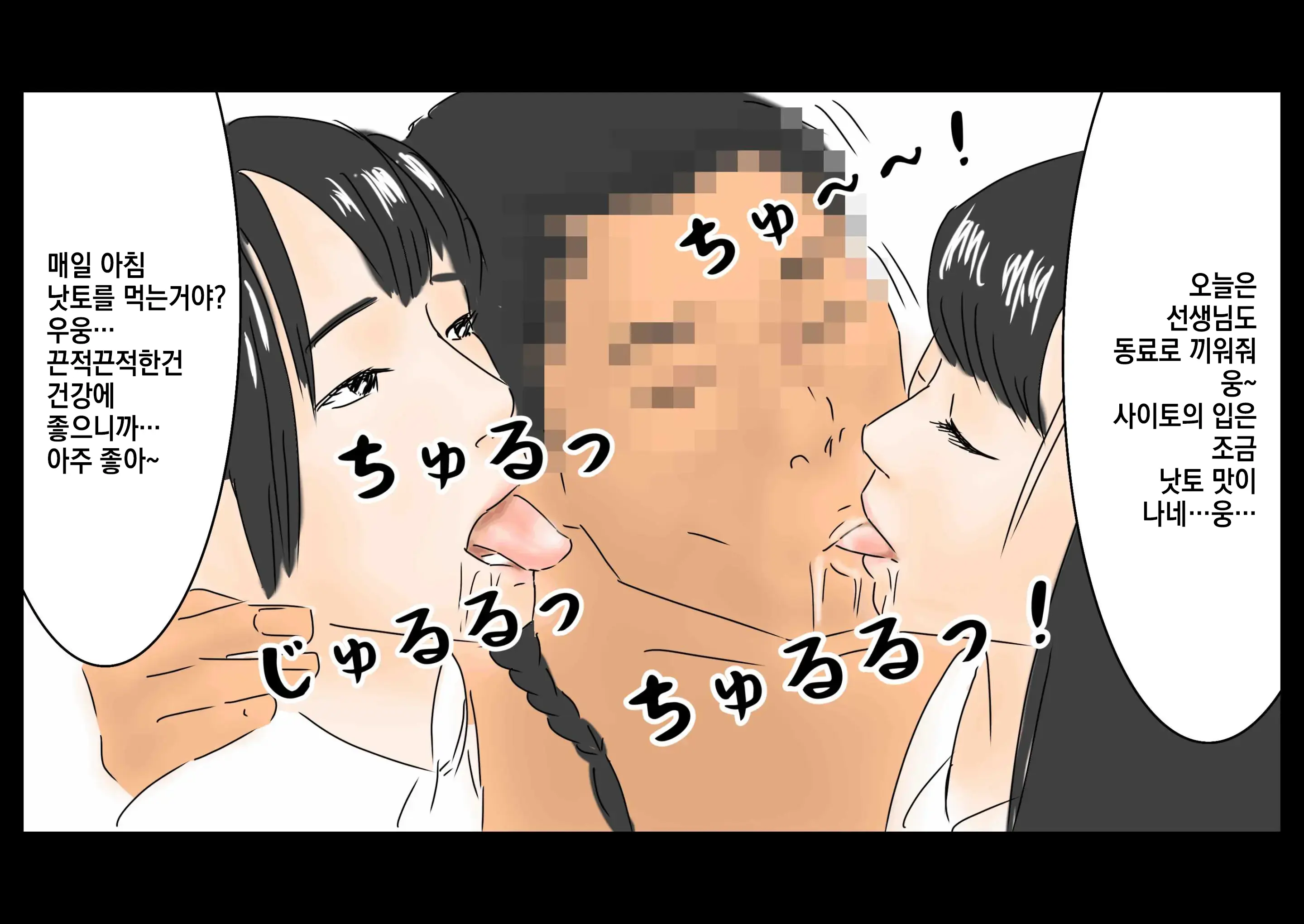 Jikan Teishi Jikan O Tomete Joshikousei-Tachi O Tonikaku Yari Makuru!