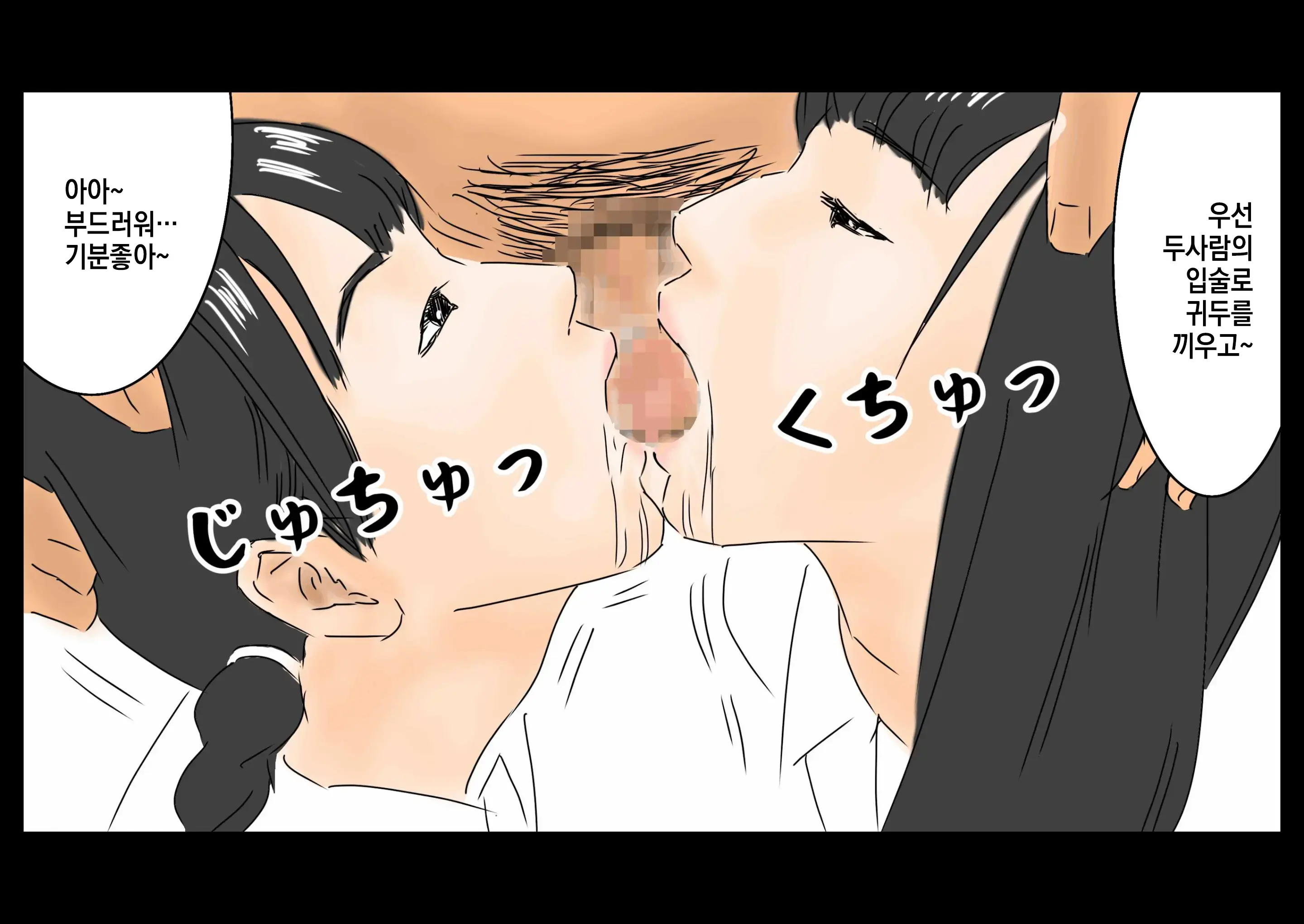 Jikan Teishi Jikan O Tomete Joshikousei-Tachi O Tonikaku Yari Makuru!