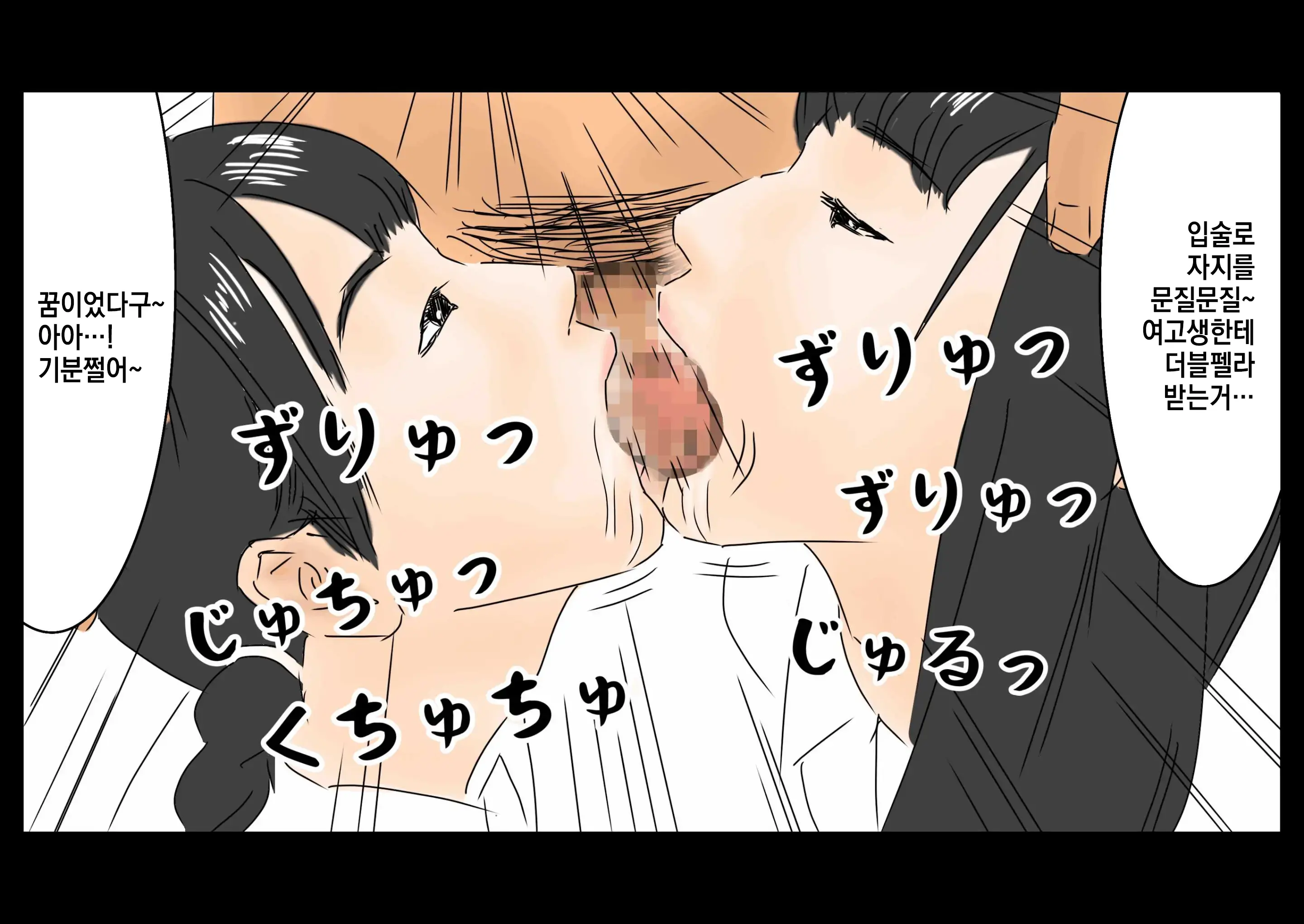 Jikan Teishi Jikan O Tomete Joshikousei-Tachi O Tonikaku Yari Makuru!