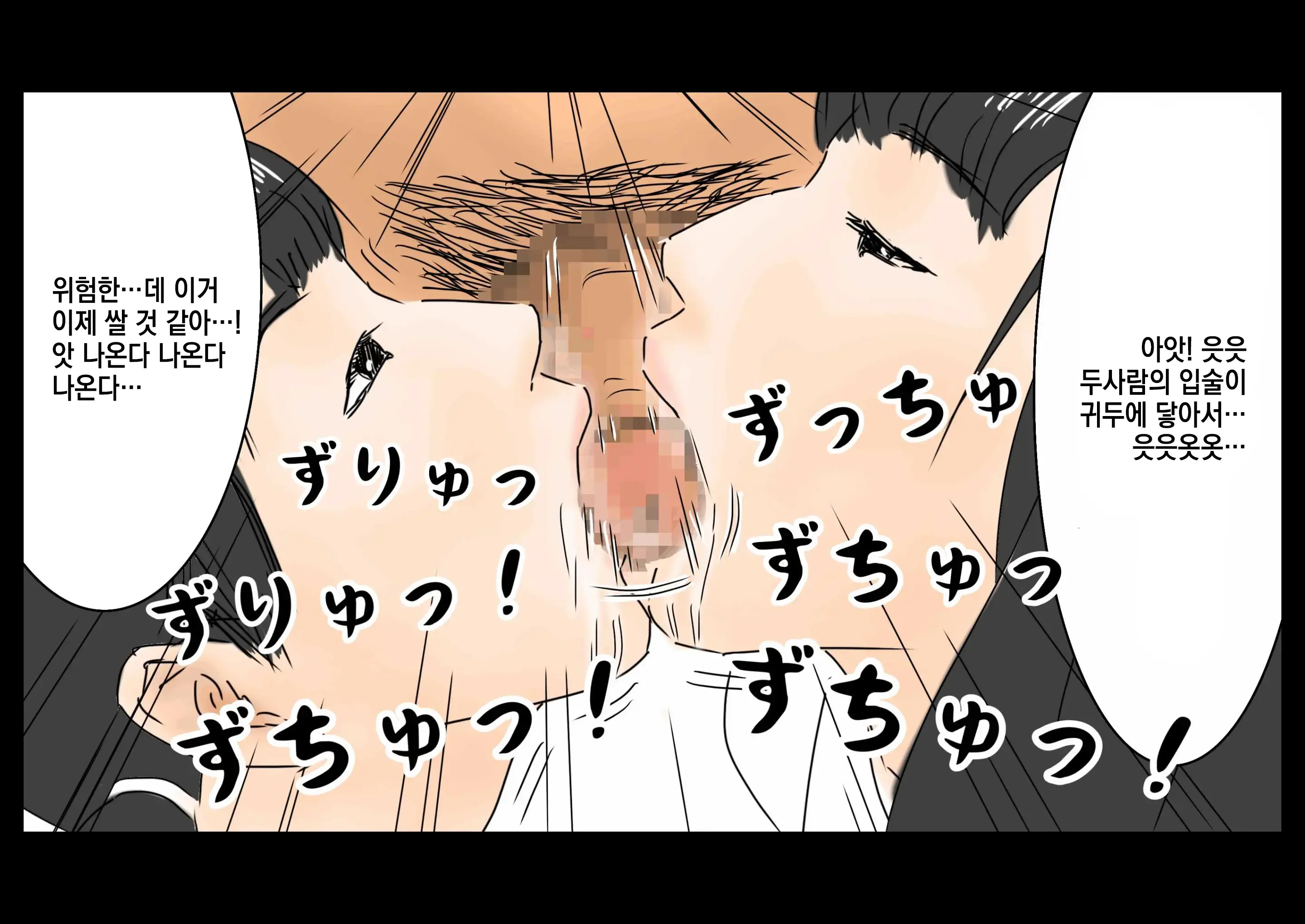Jikan Teishi Jikan O Tomete Joshikousei-Tachi O Tonikaku Yari Makuru!
