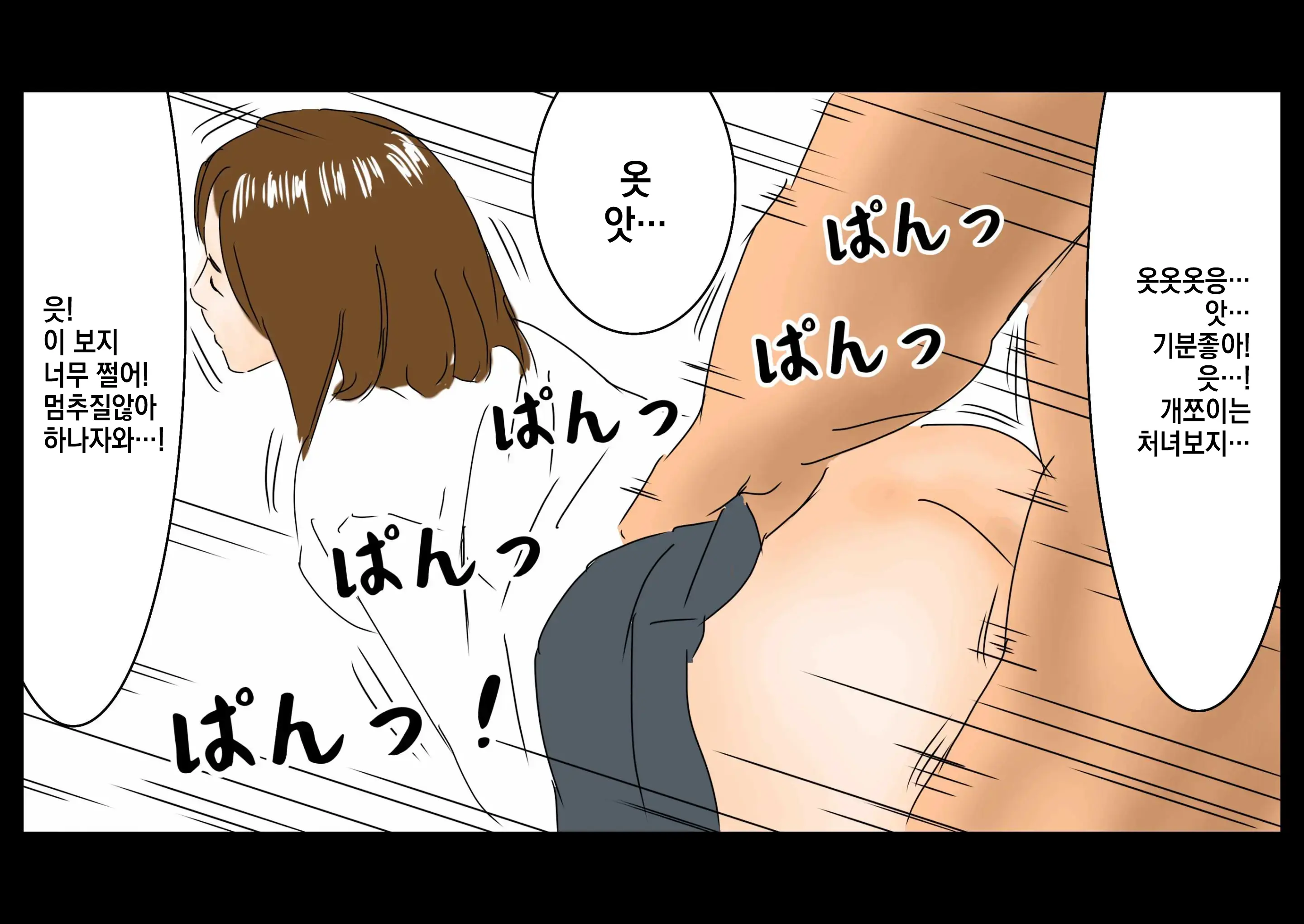 Jikan Teishi Jikan O Tomete Joshikousei-Tachi O Tonikaku Yari Makuru!