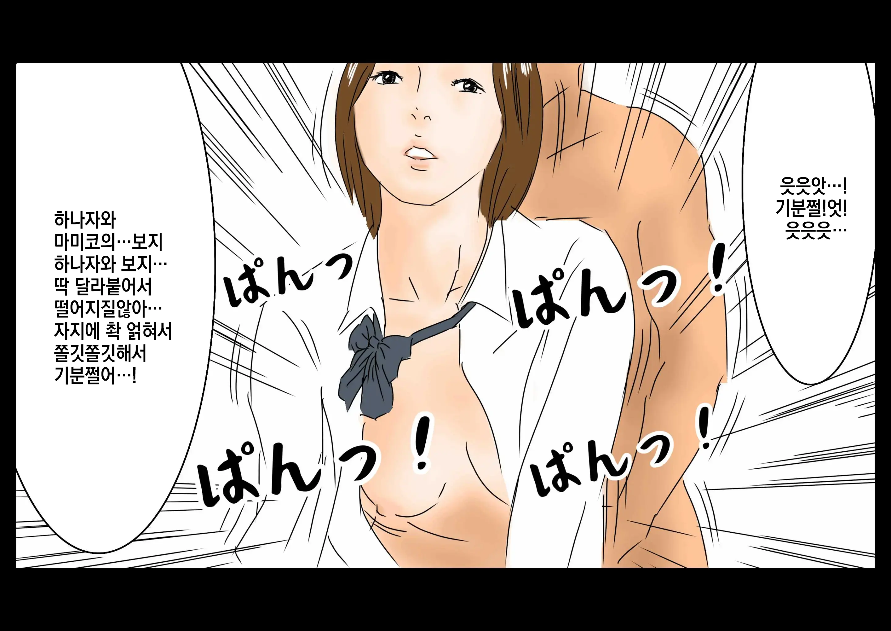 Jikan Teishi Jikan O Tomete Joshikousei-Tachi O Tonikaku Yari Makuru!