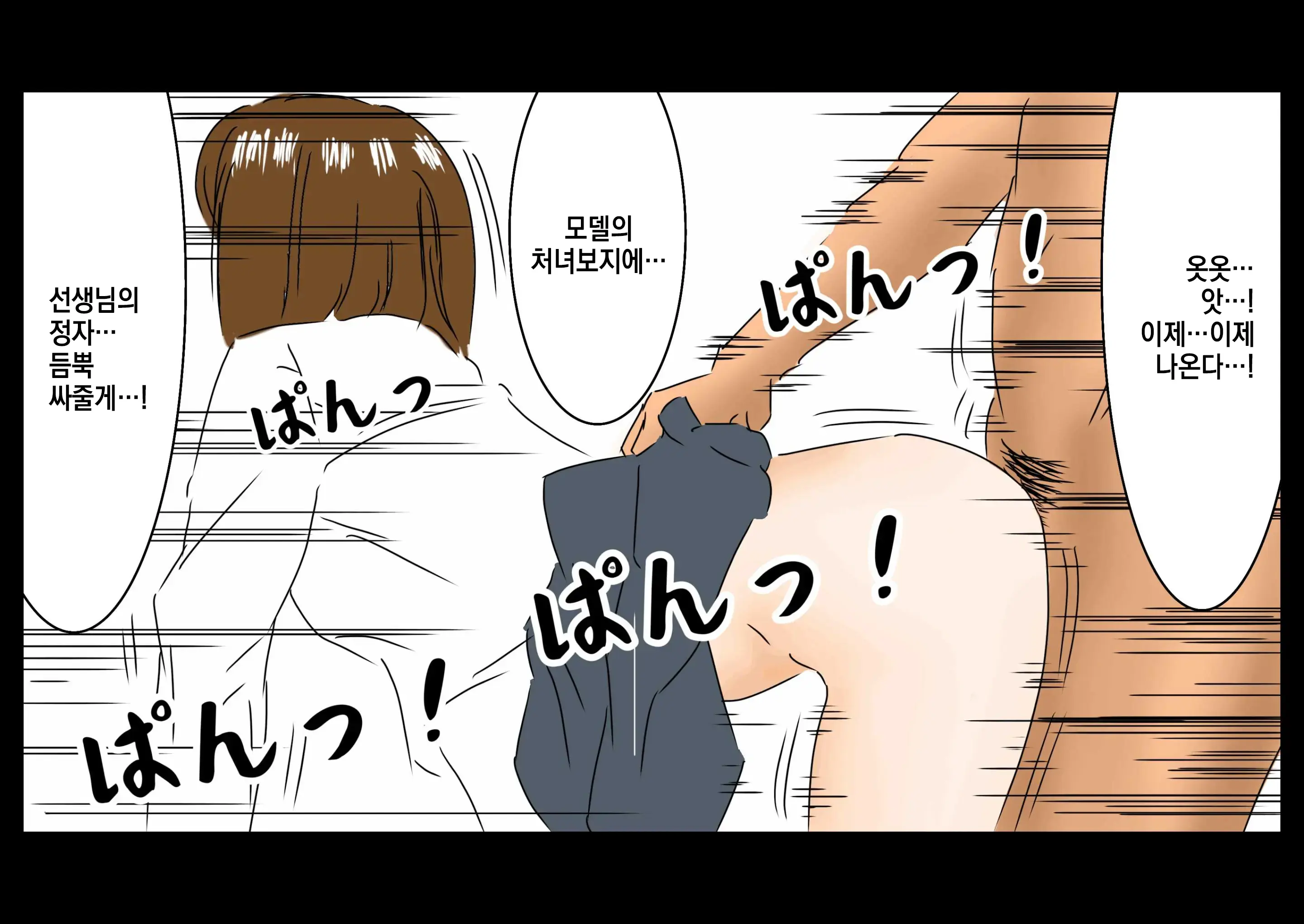 Jikan Teishi Jikan O Tomete Joshikousei-Tachi O Tonikaku Yari Makuru!