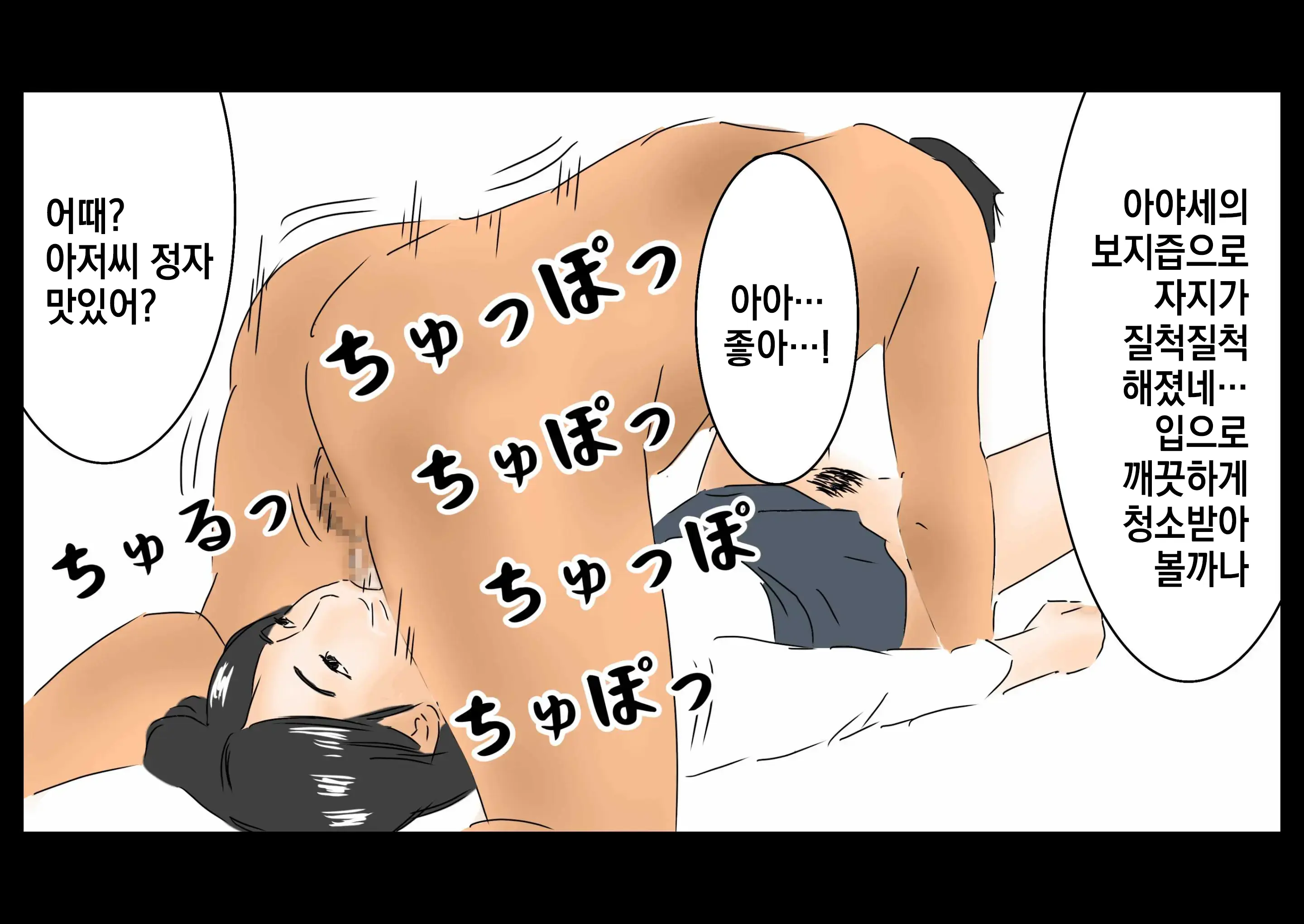 Jikan Teishi Jikan O Tomete Joshikousei-Tachi O Tonikaku Yari Makuru!