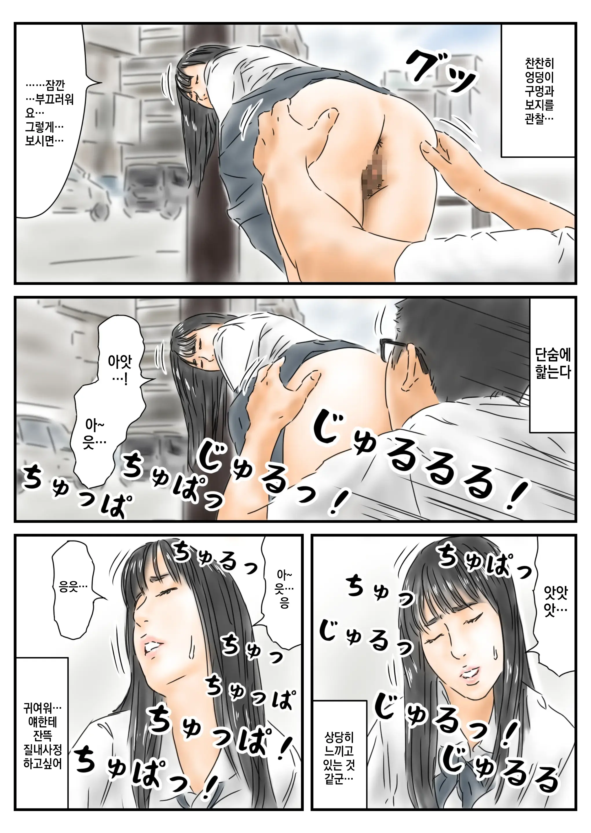 Seikou Chiiki Michi O Tazuneru You Ni Seikou Shite Ii Chiiki